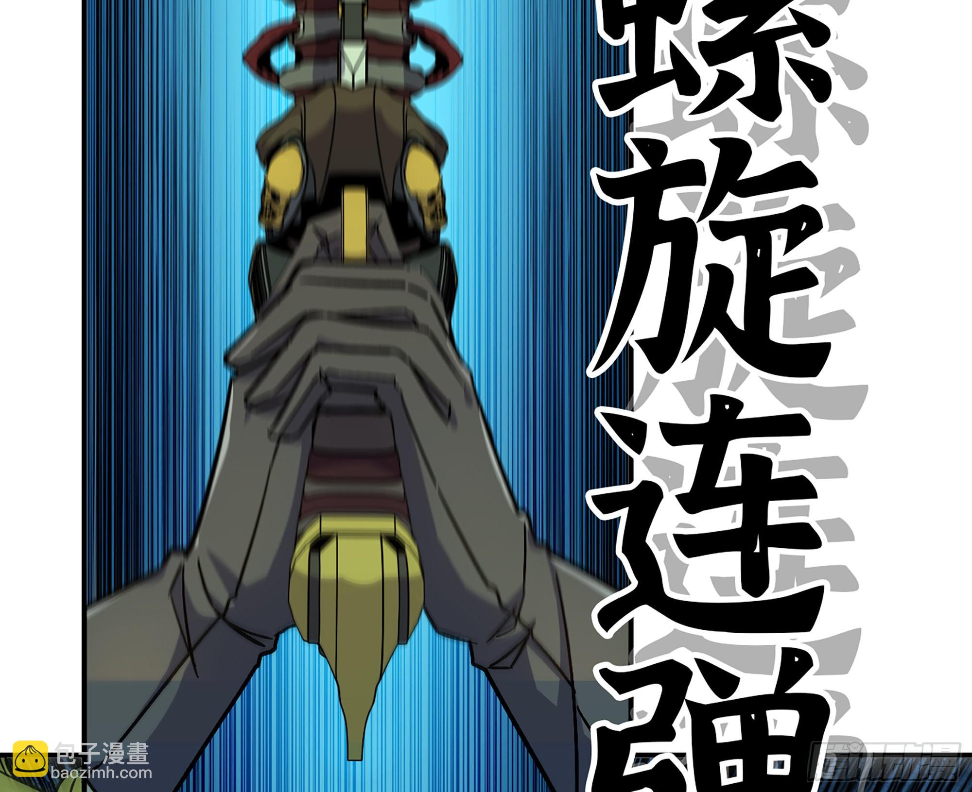 蘑菇勇者 - 70 詛咒(1/4) - 3