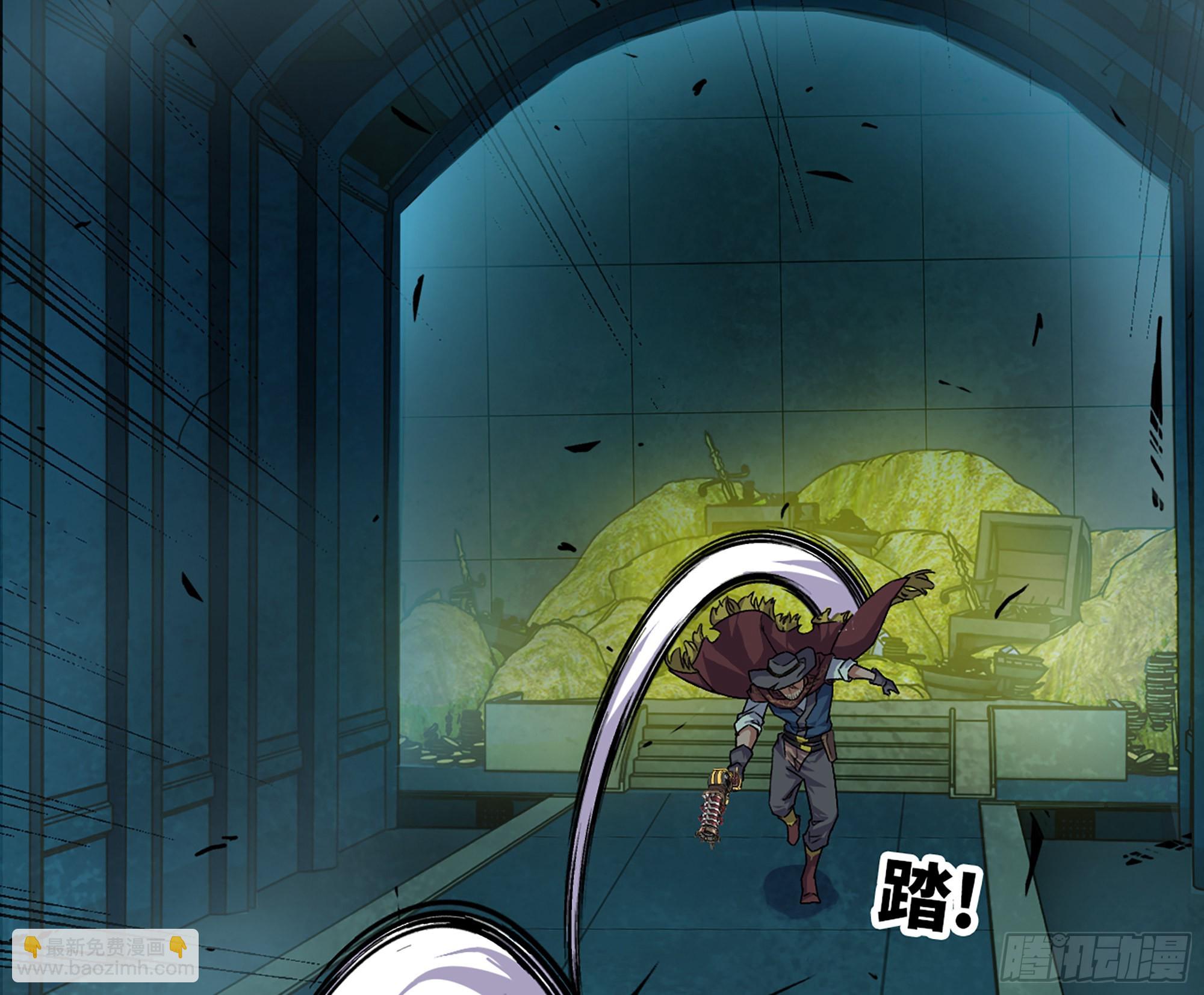 蘑菇勇者 - 70 詛咒(2/4) - 1