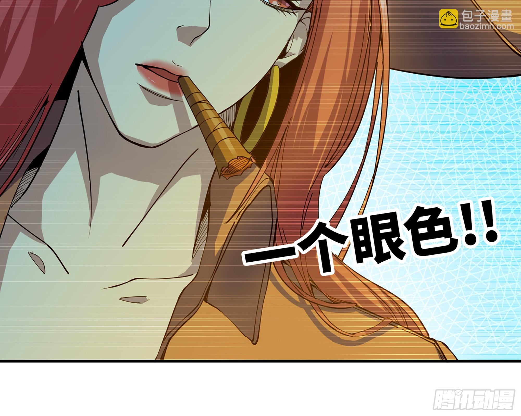 蘑菇勇者 - 70 詛咒(2/4) - 5