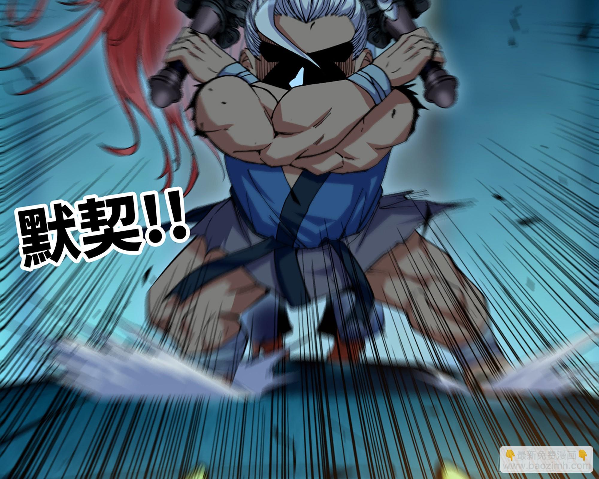 蘑菇勇者 - 70 詛咒(2/4) - 7