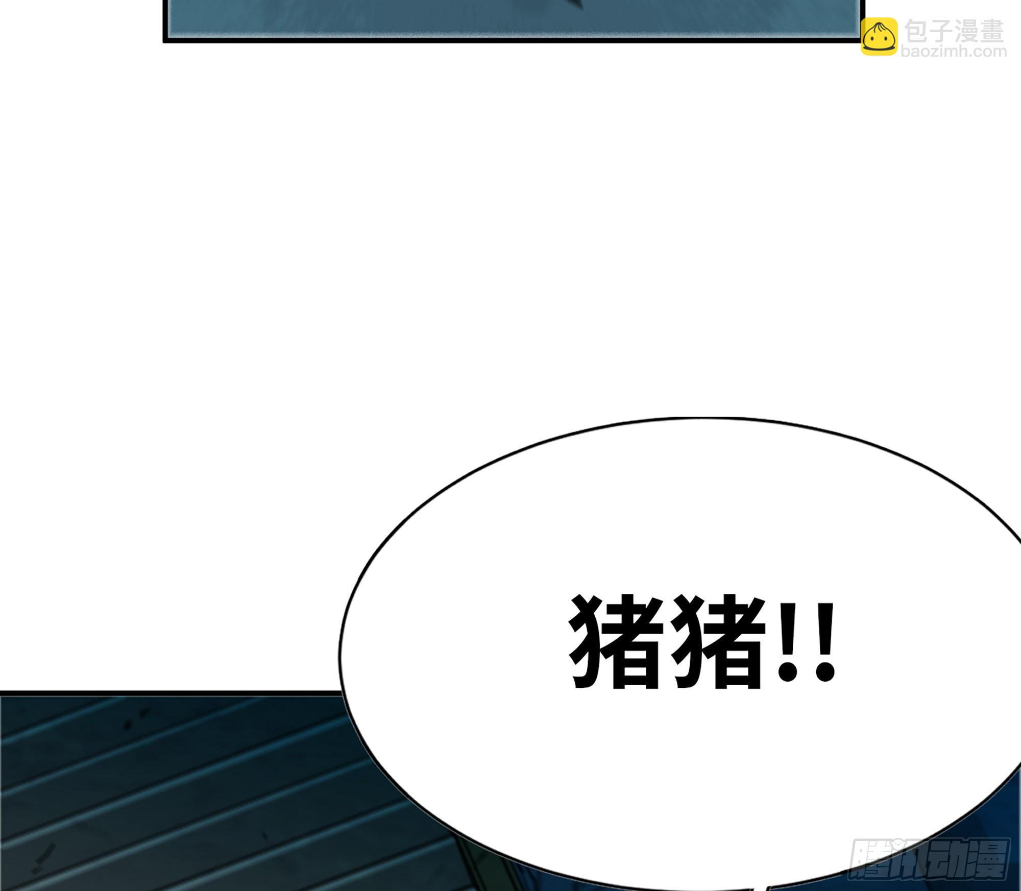 蘑菇勇者 - 70 詛咒(2/4) - 6