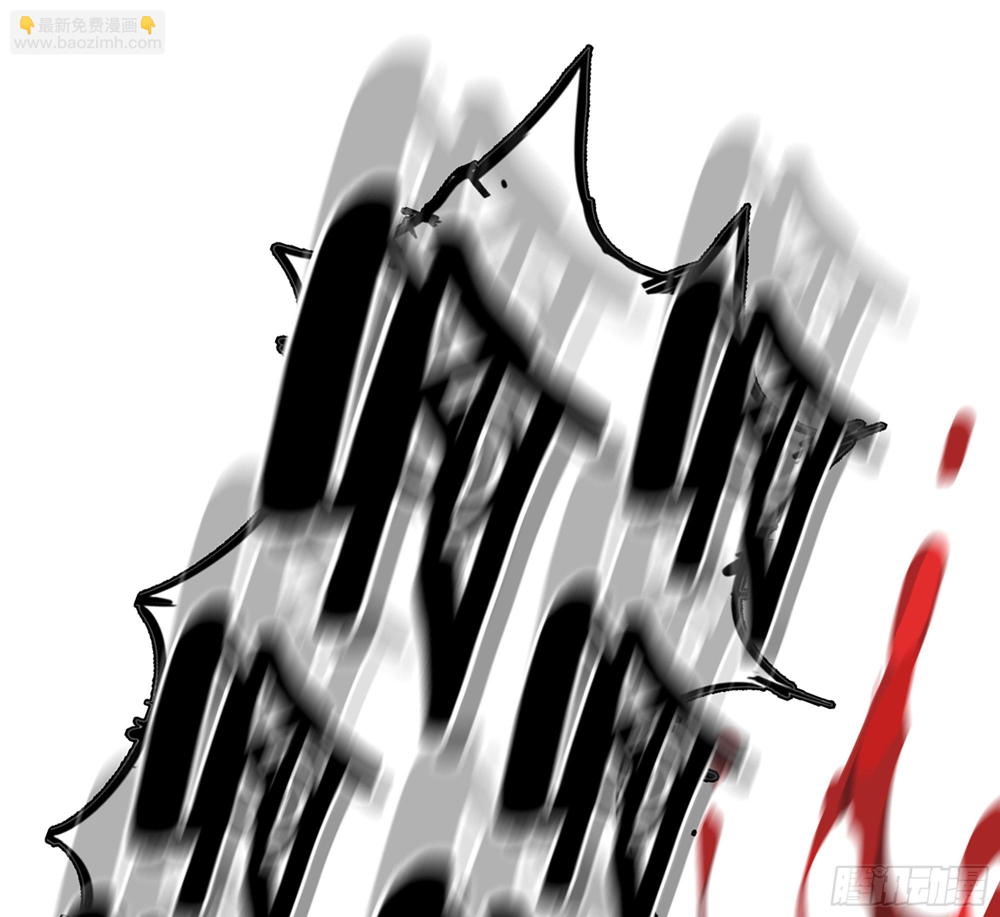 蘑菇勇者 - 70 詛咒(2/4) - 4