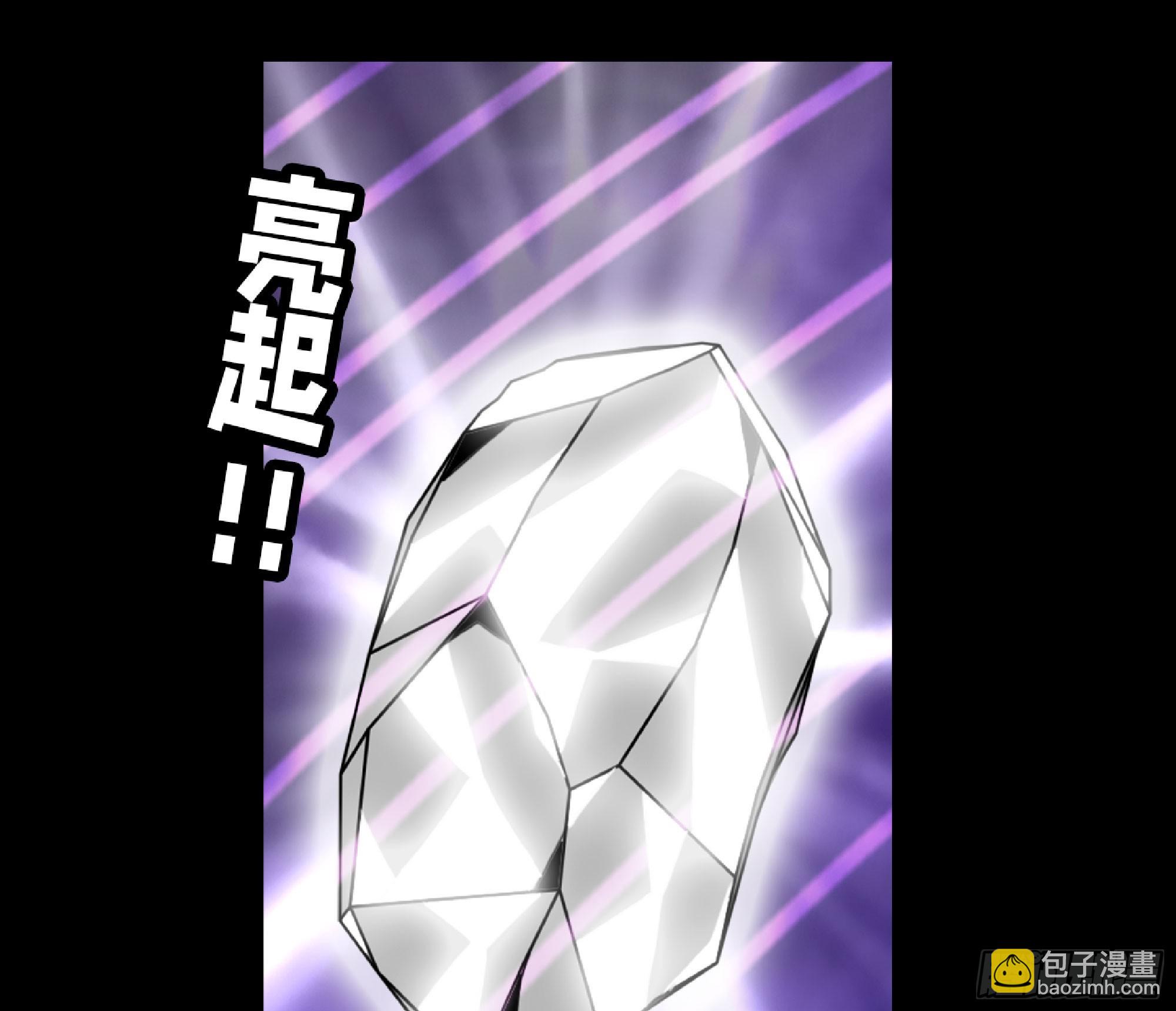 蘑菇勇者 - 72 使徒的會議(3/3) - 6