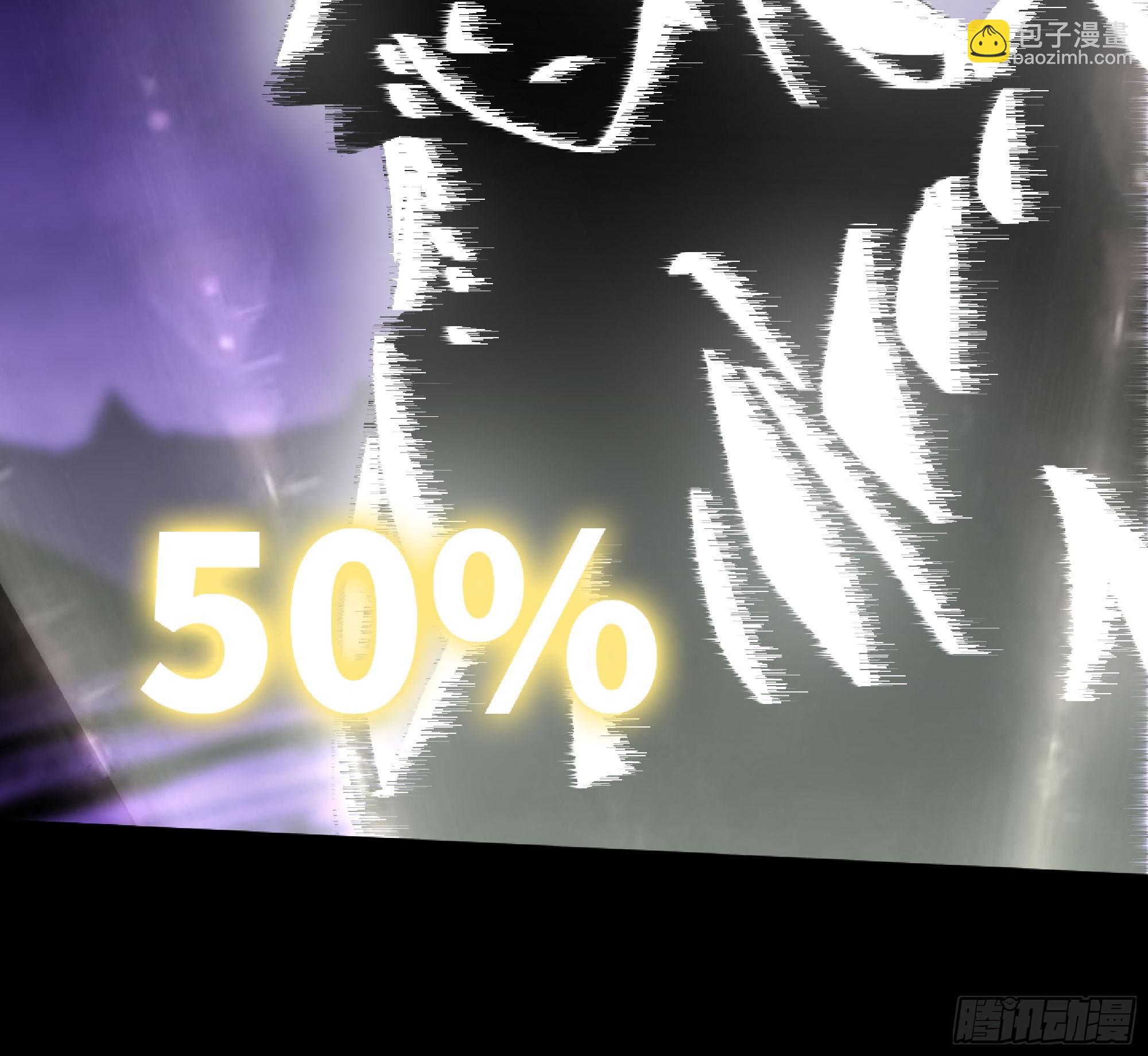 蘑菇勇者 - 72 使徒的會議(3/3) - 7