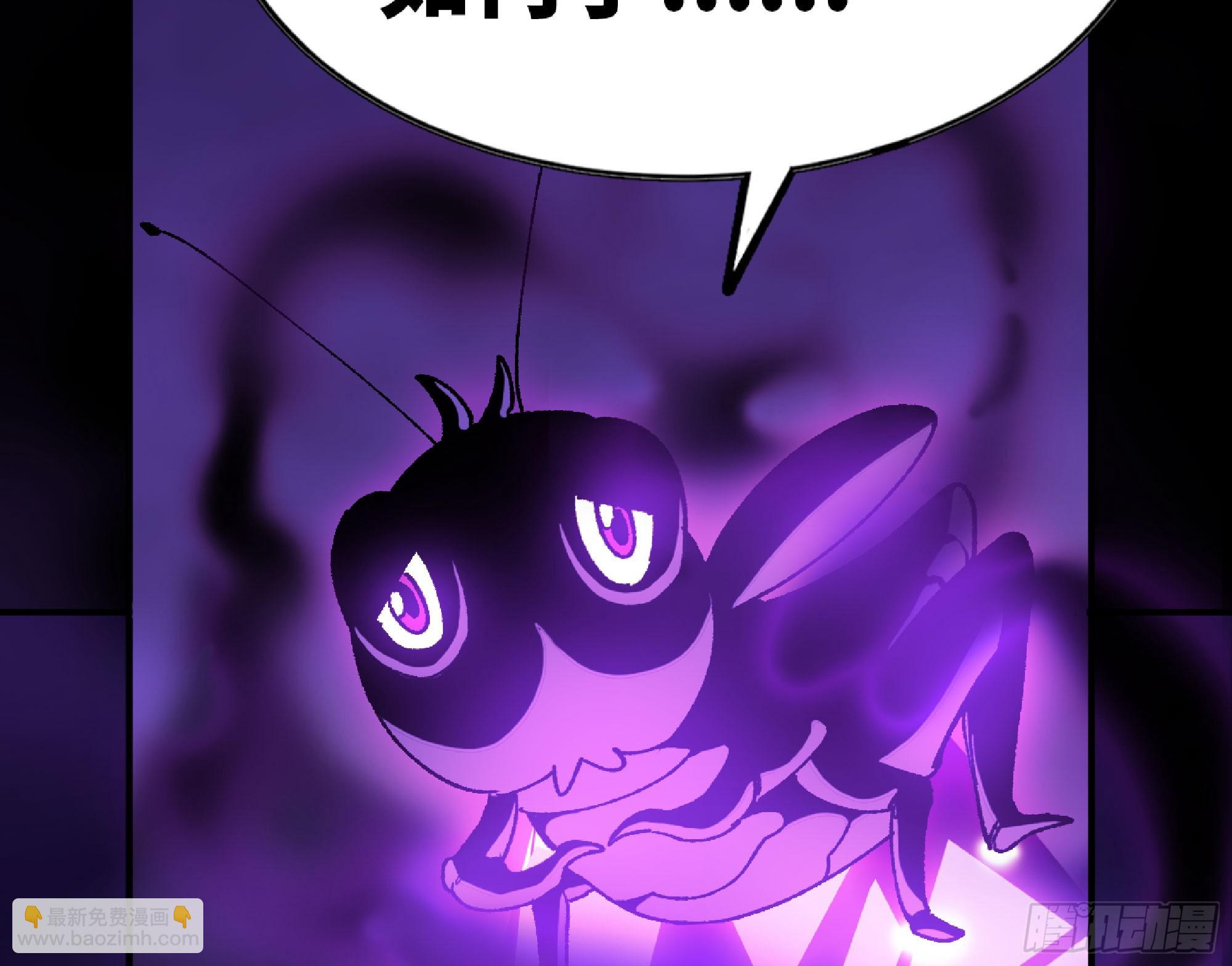 蘑菇勇者 - 72 使徒的會議(3/3) - 5