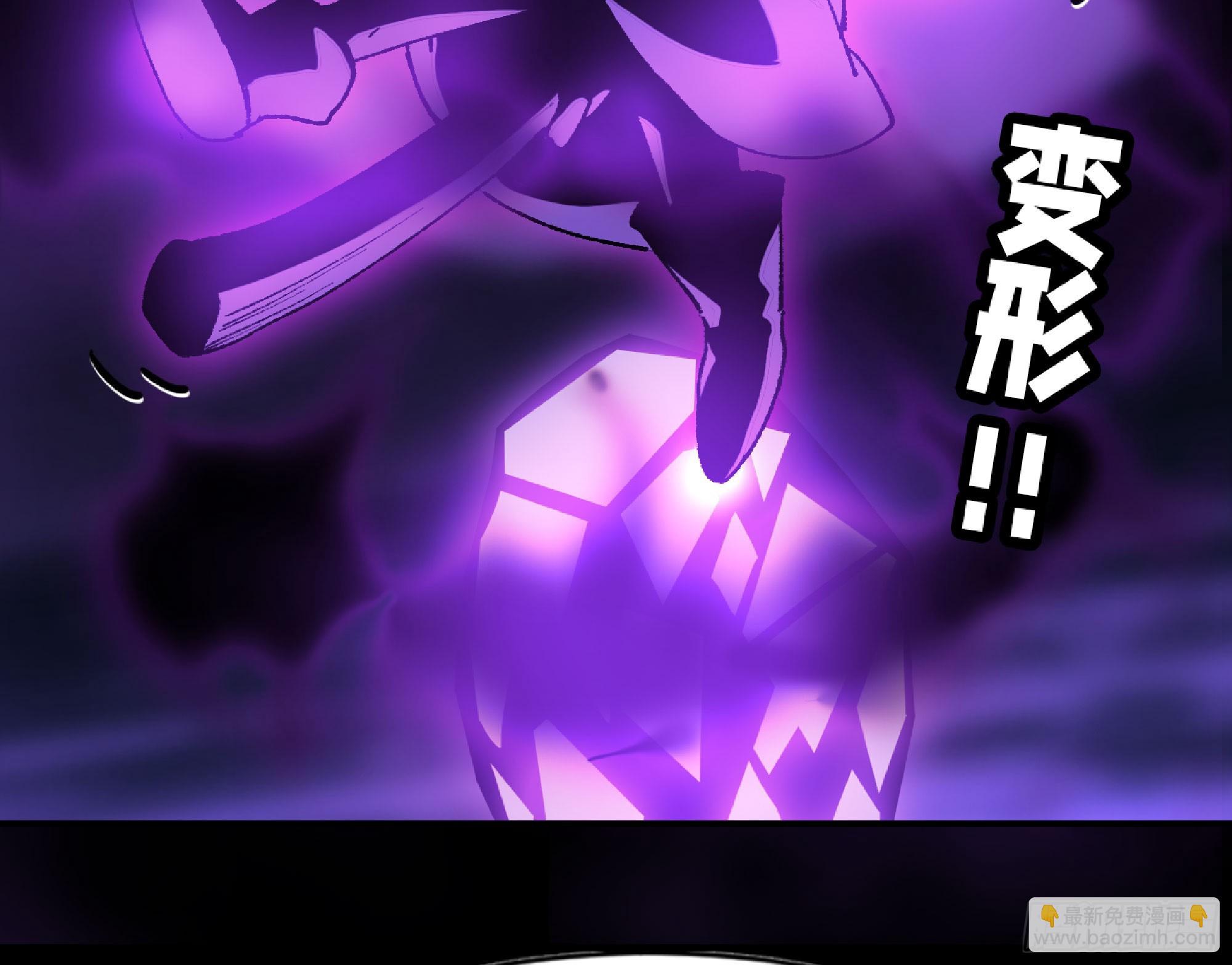 蘑菇勇者 - 72 使徒的會議(3/3) - 8