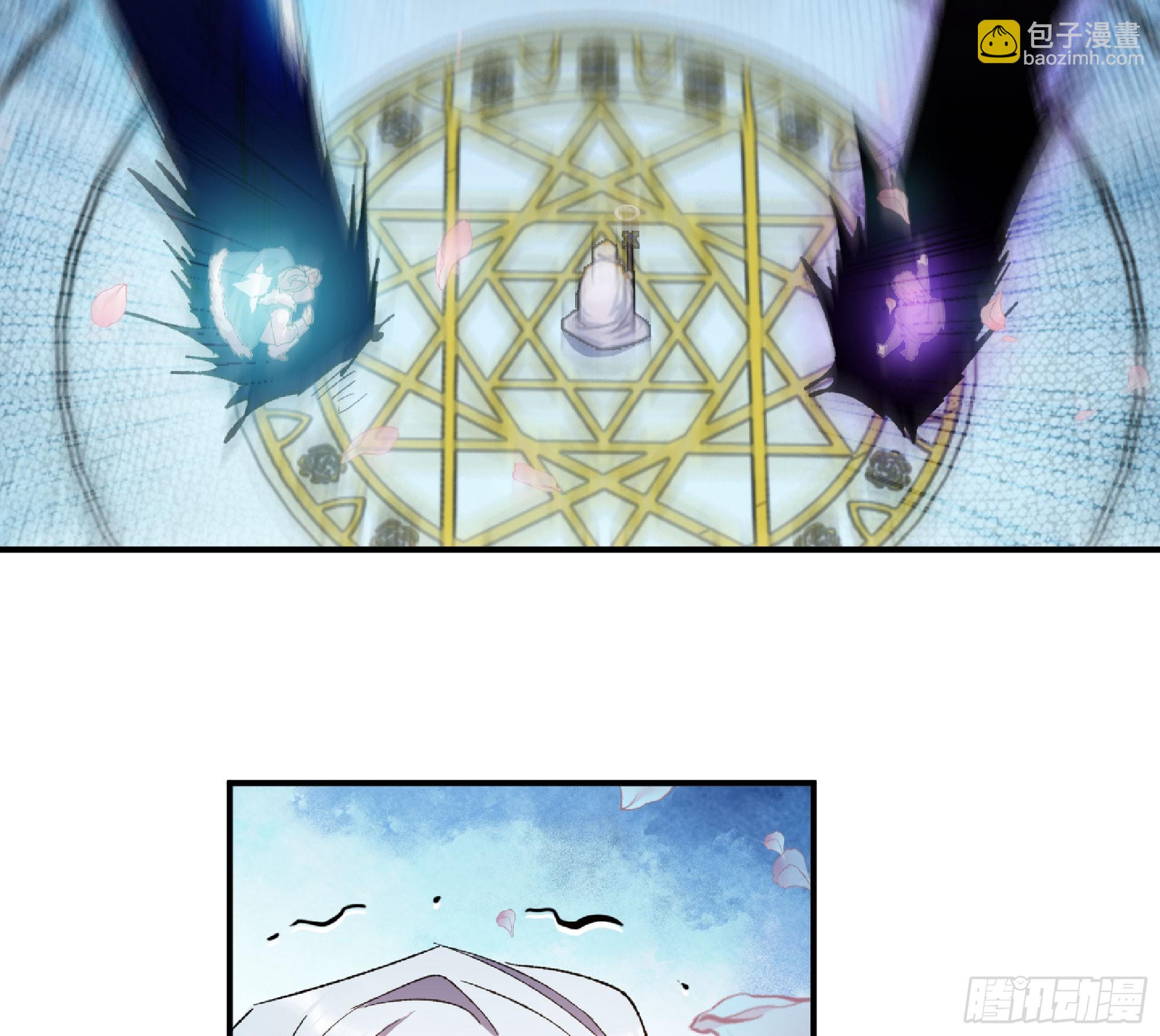 蘑菇勇者 - 72 使徒的會議(2/3) - 4