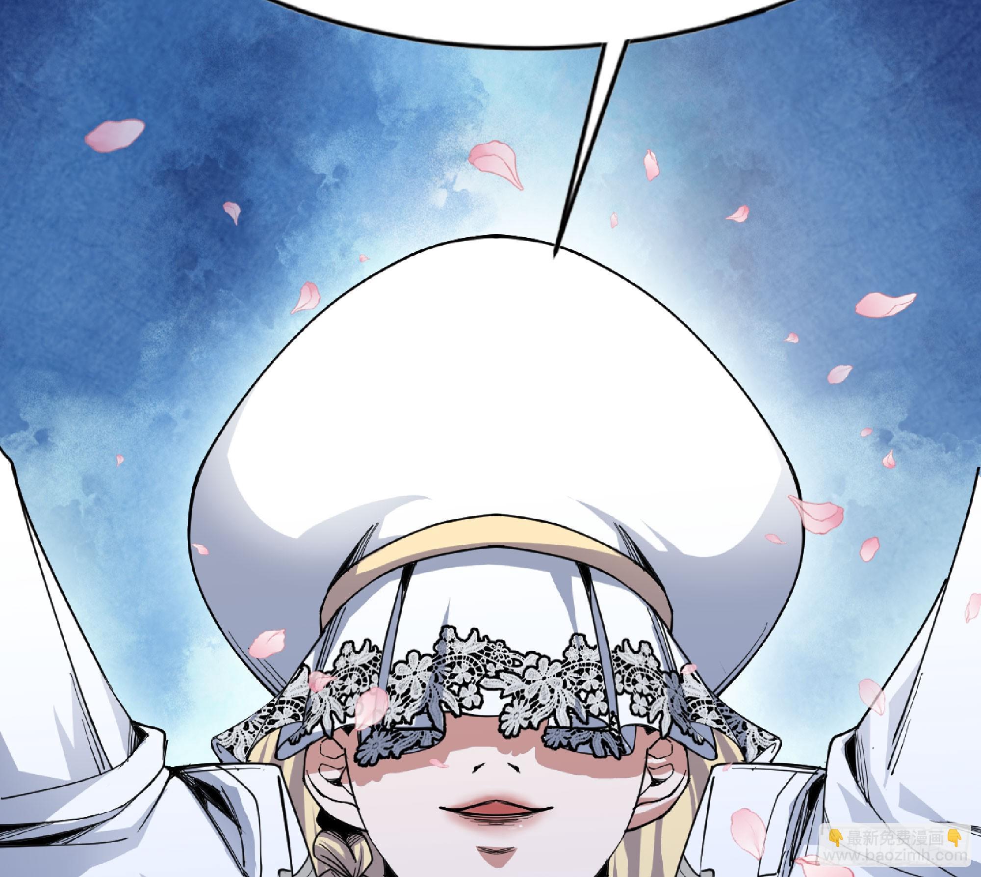 蘑菇勇者 - 72 使徒的會議(2/3) - 3