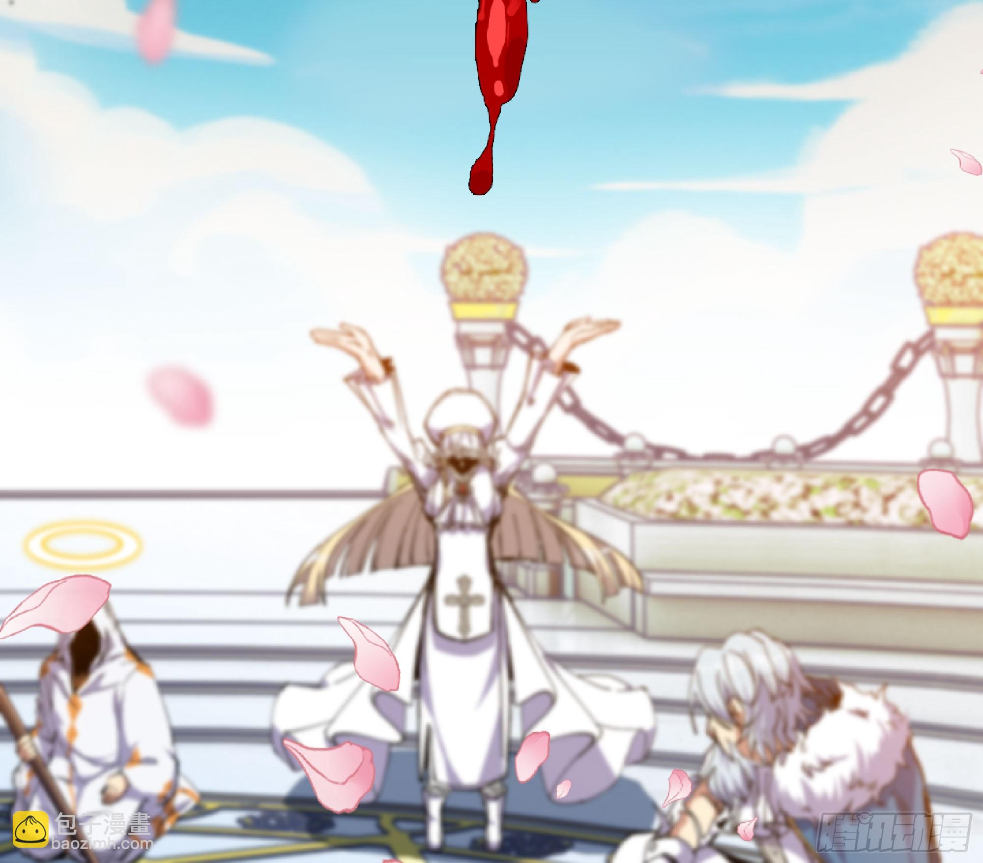 蘑菇勇者 - 72 使徒的會議(2/3) - 7