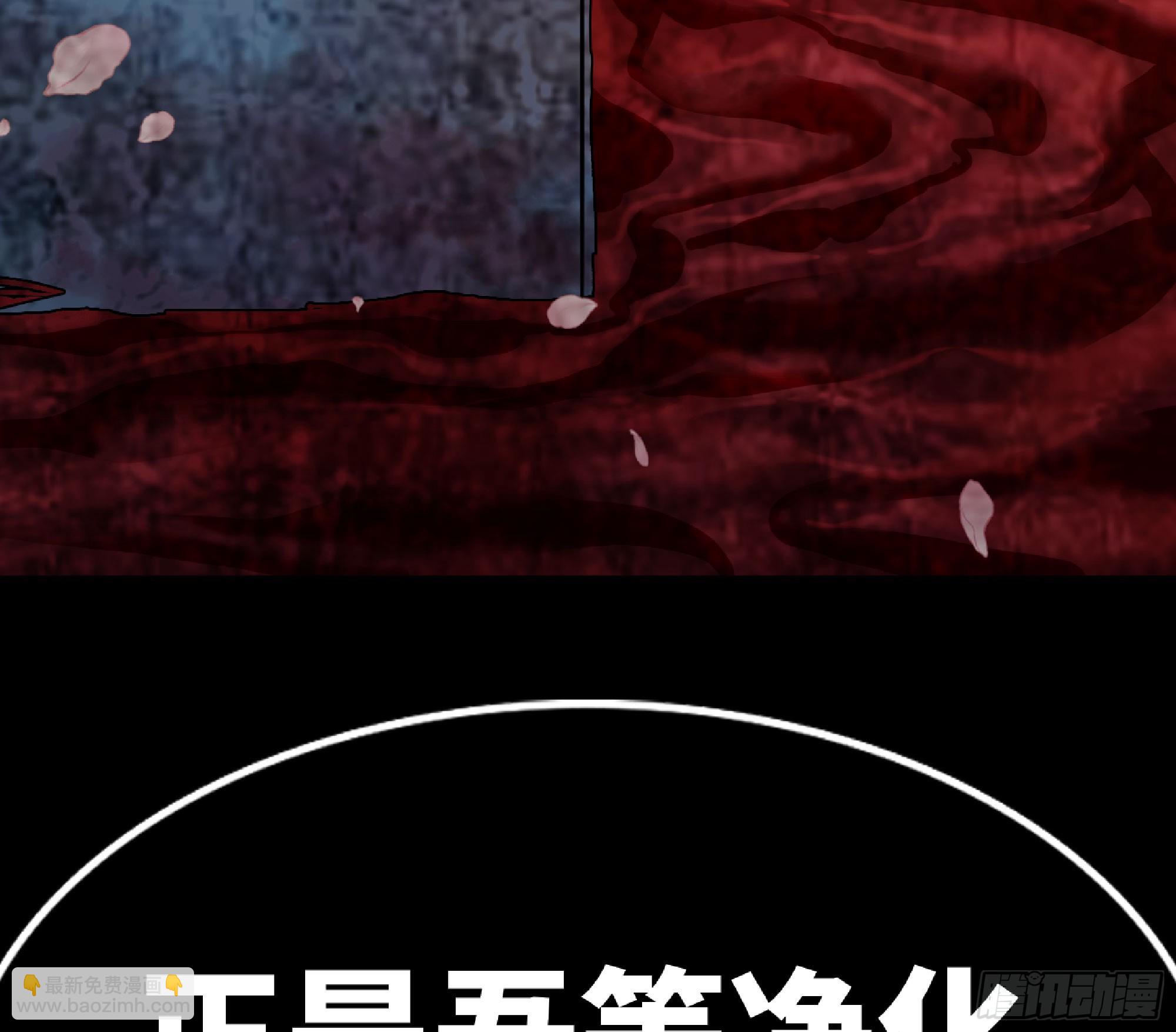 蘑菇勇者 - 72 使徒的會議(2/3) - 6