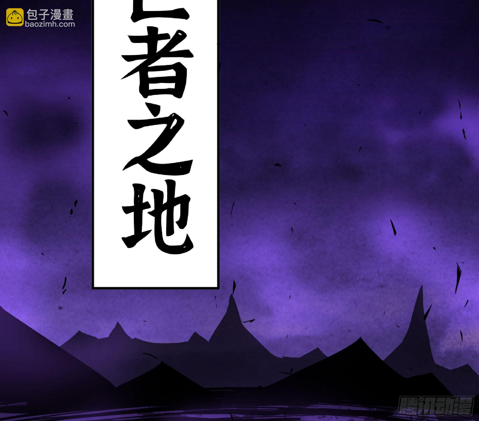 蘑菇勇者 - 72 使徒的會議(2/3) - 1