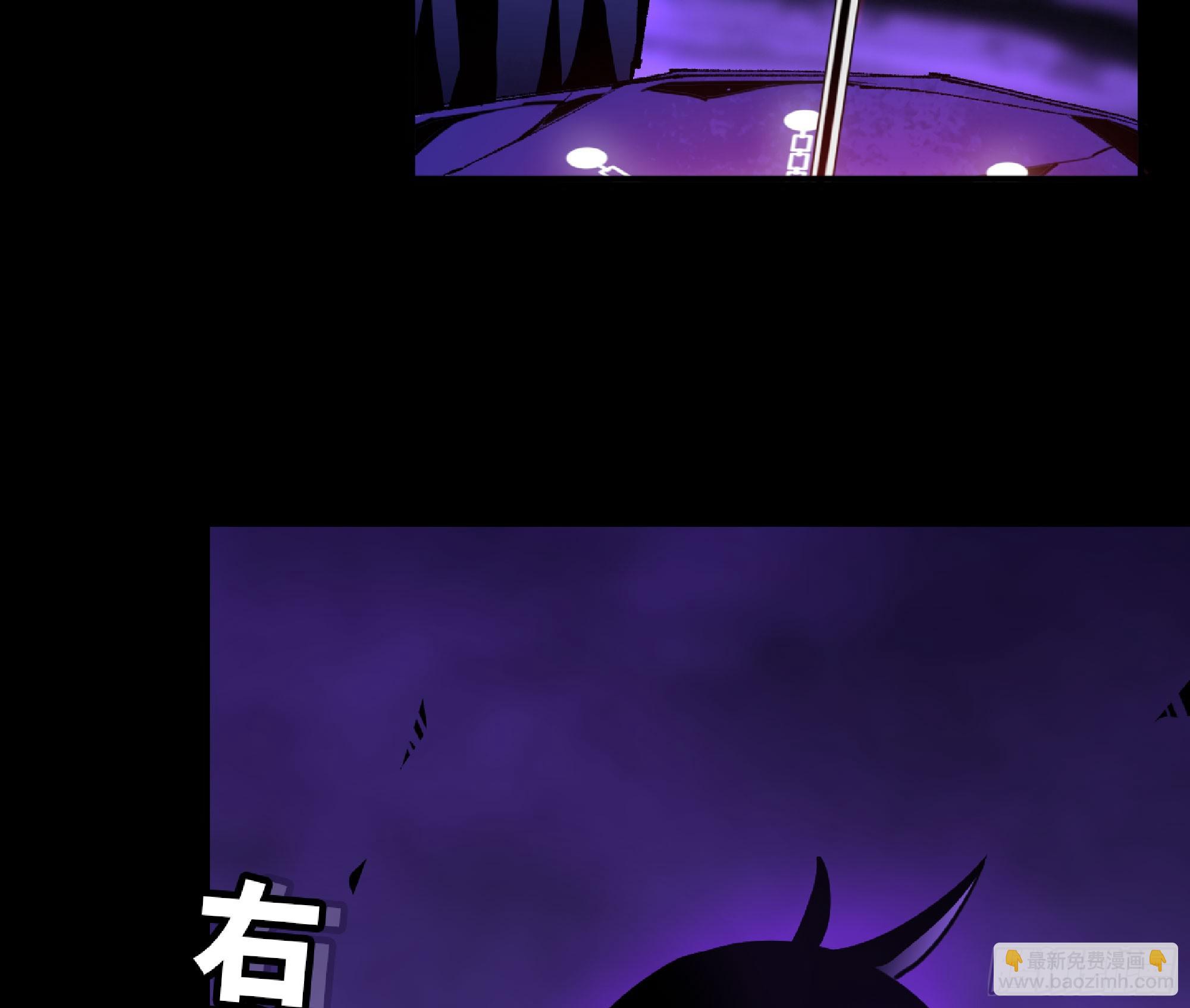 蘑菇勇者 - 72 使徒的會議(2/3) - 4