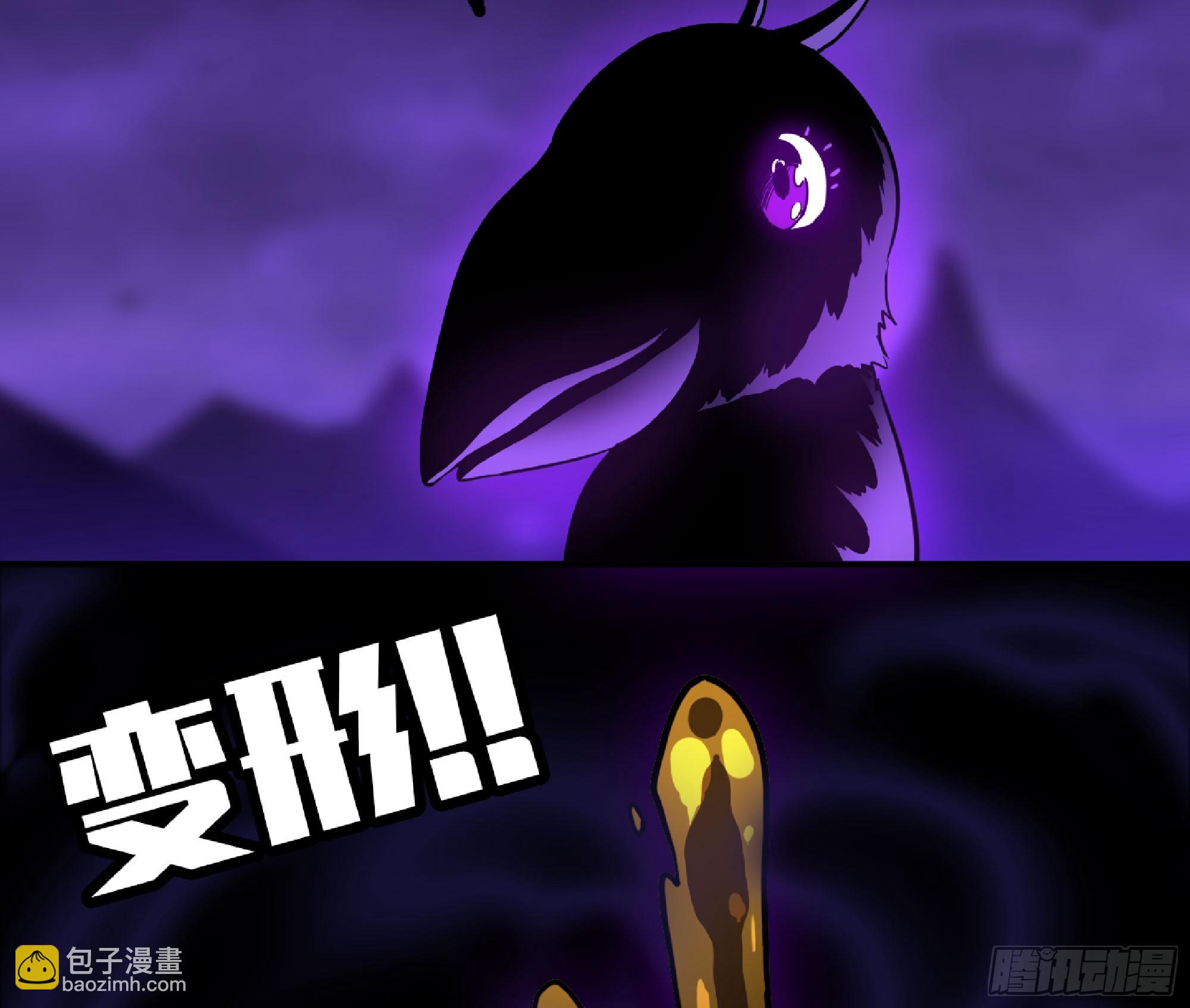 蘑菇勇者 - 72 使徒的會議(2/3) - 8