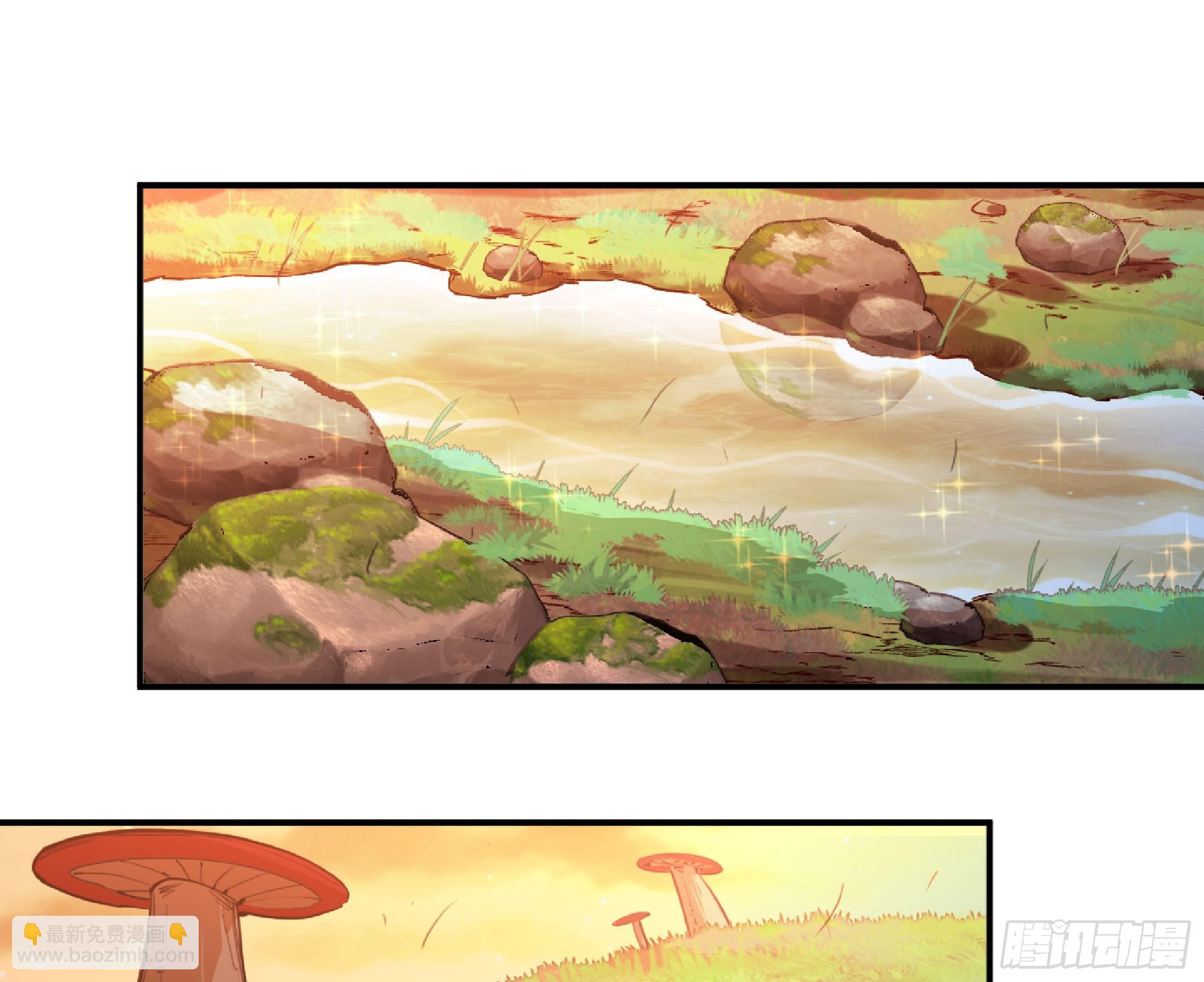 蘑菇勇者 - 74 不進化的BUG(1/2) - 3