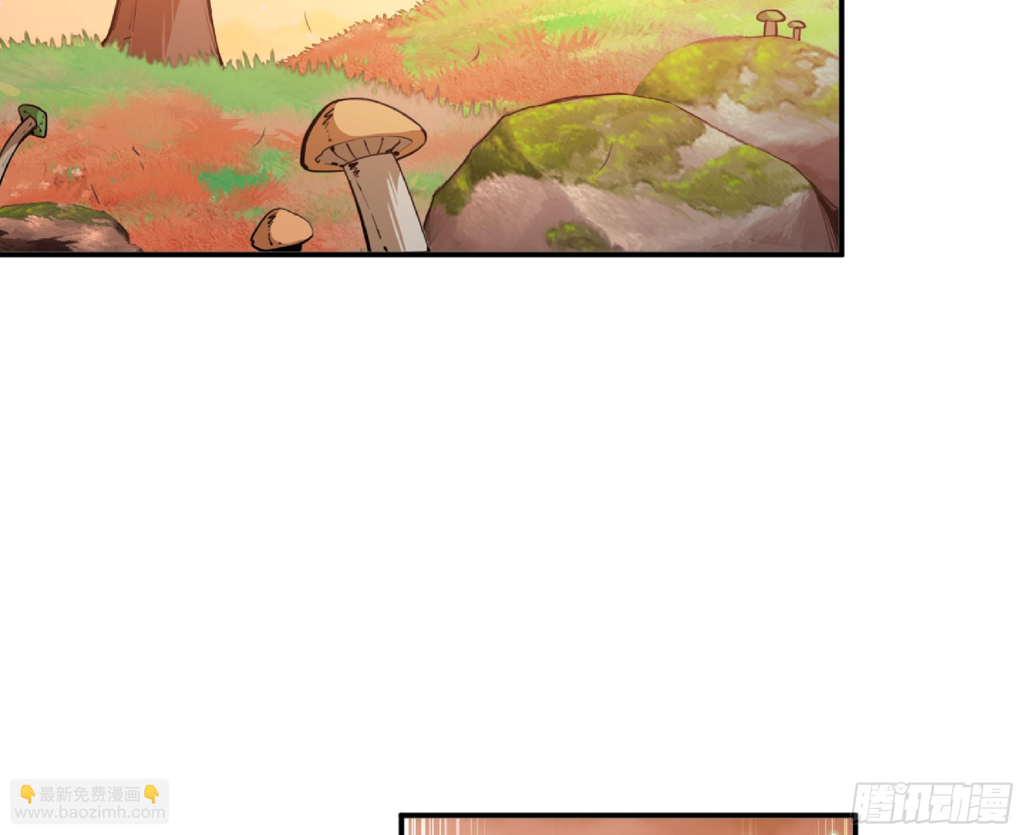 蘑菇勇者 - 74 不進化的BUG(1/2) - 4