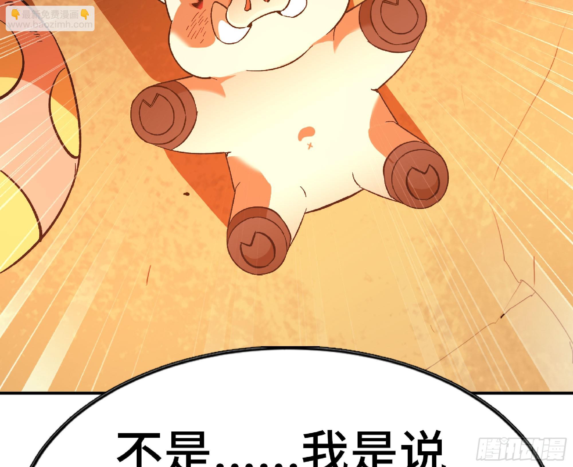 蘑菇勇者 - 74 不進化的BUG(1/2) - 7