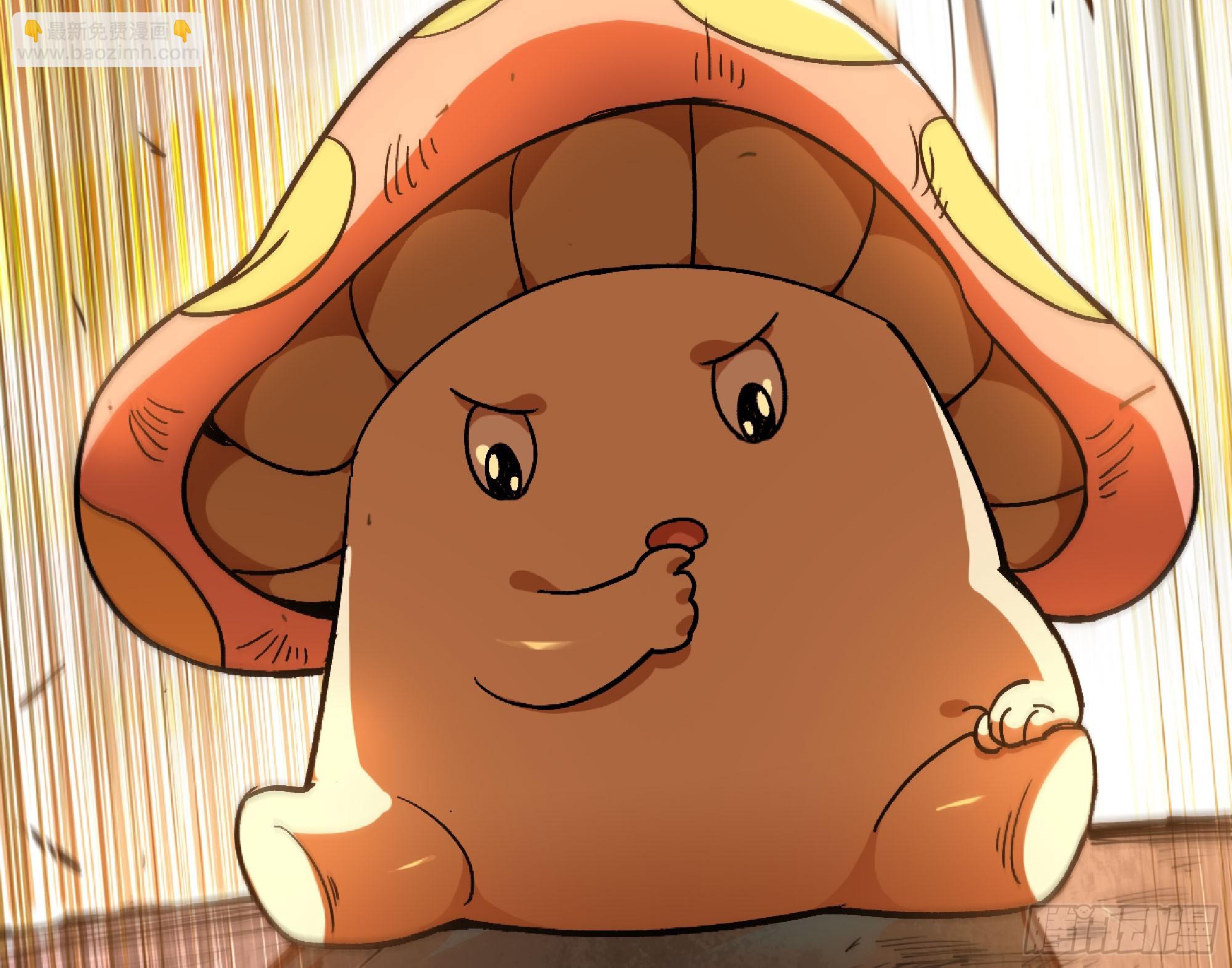 蘑菇勇者 - 74 不進化的BUG(1/2) - 2