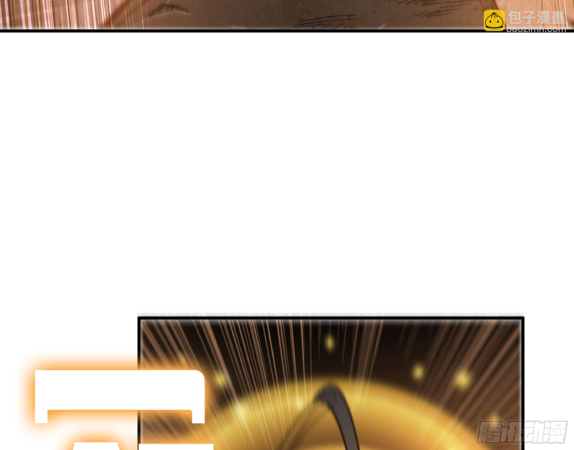 蘑菇勇者 - 74 不進化的BUG(1/2) - 3