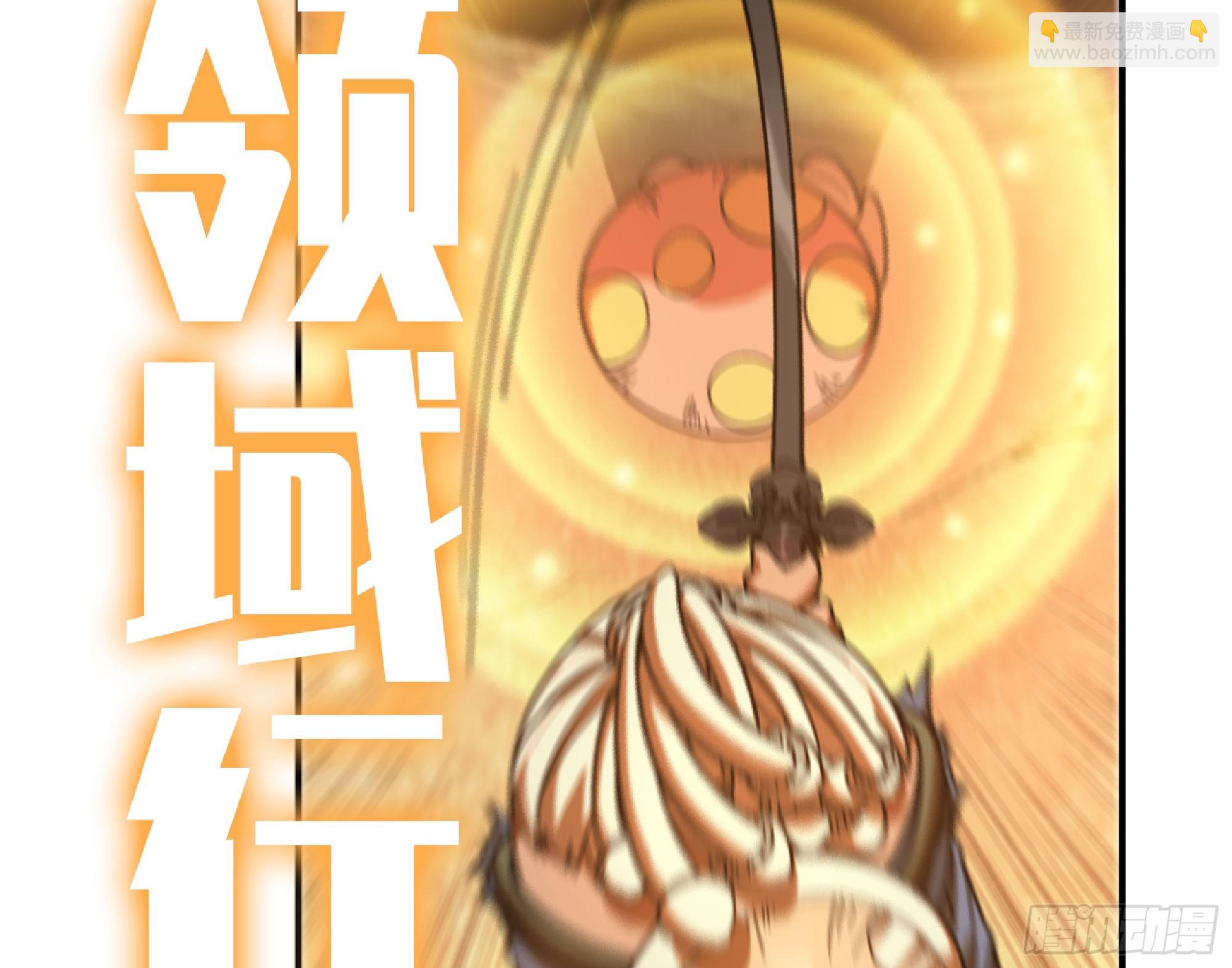 蘑菇勇者 - 74 不進化的BUG(1/2) - 4