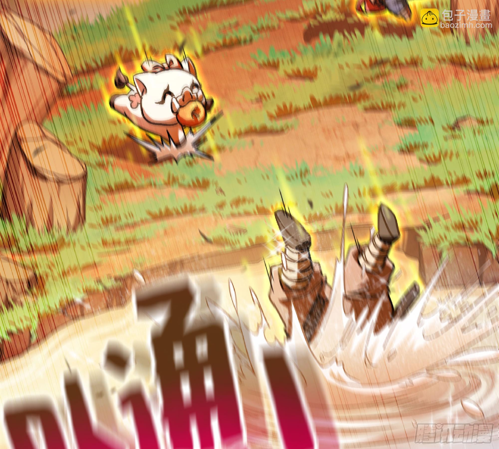 蘑菇勇者 - 74 不進化的BUG(1/2) - 5