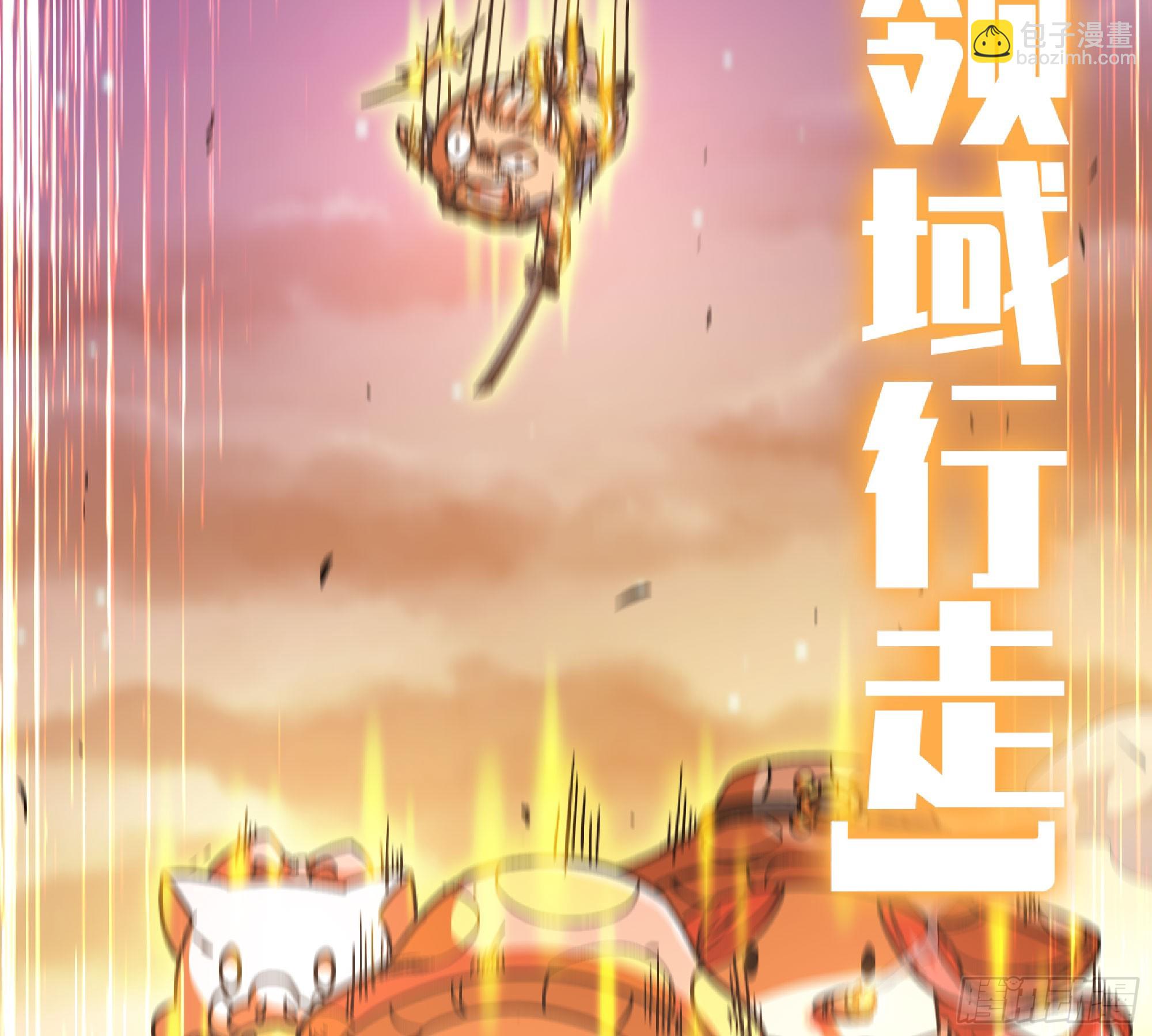 蘑菇勇者 - 74 不進化的BUG(1/2) - 6