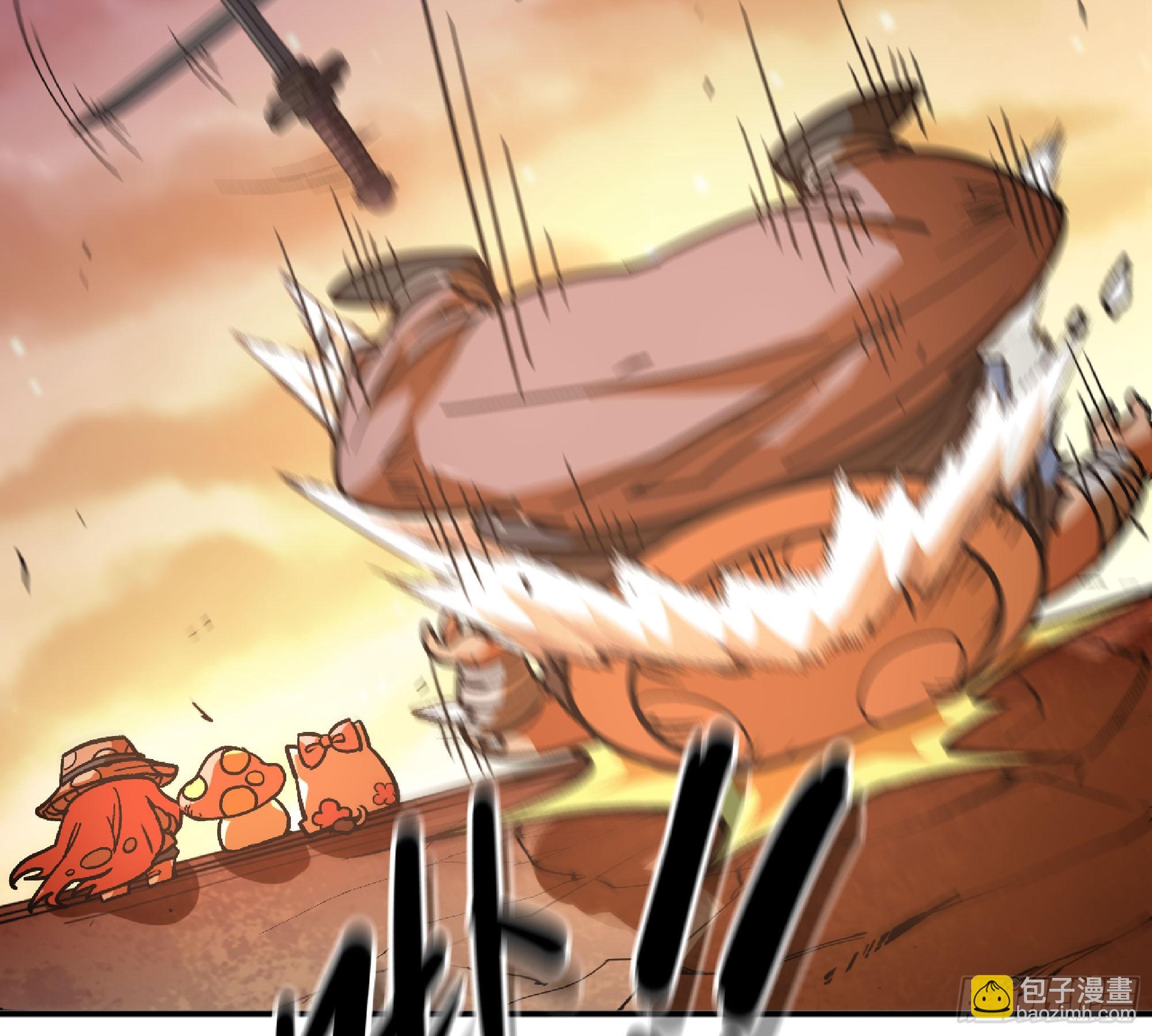 蘑菇勇者 - 74 不進化的BUG(1/2) - 8