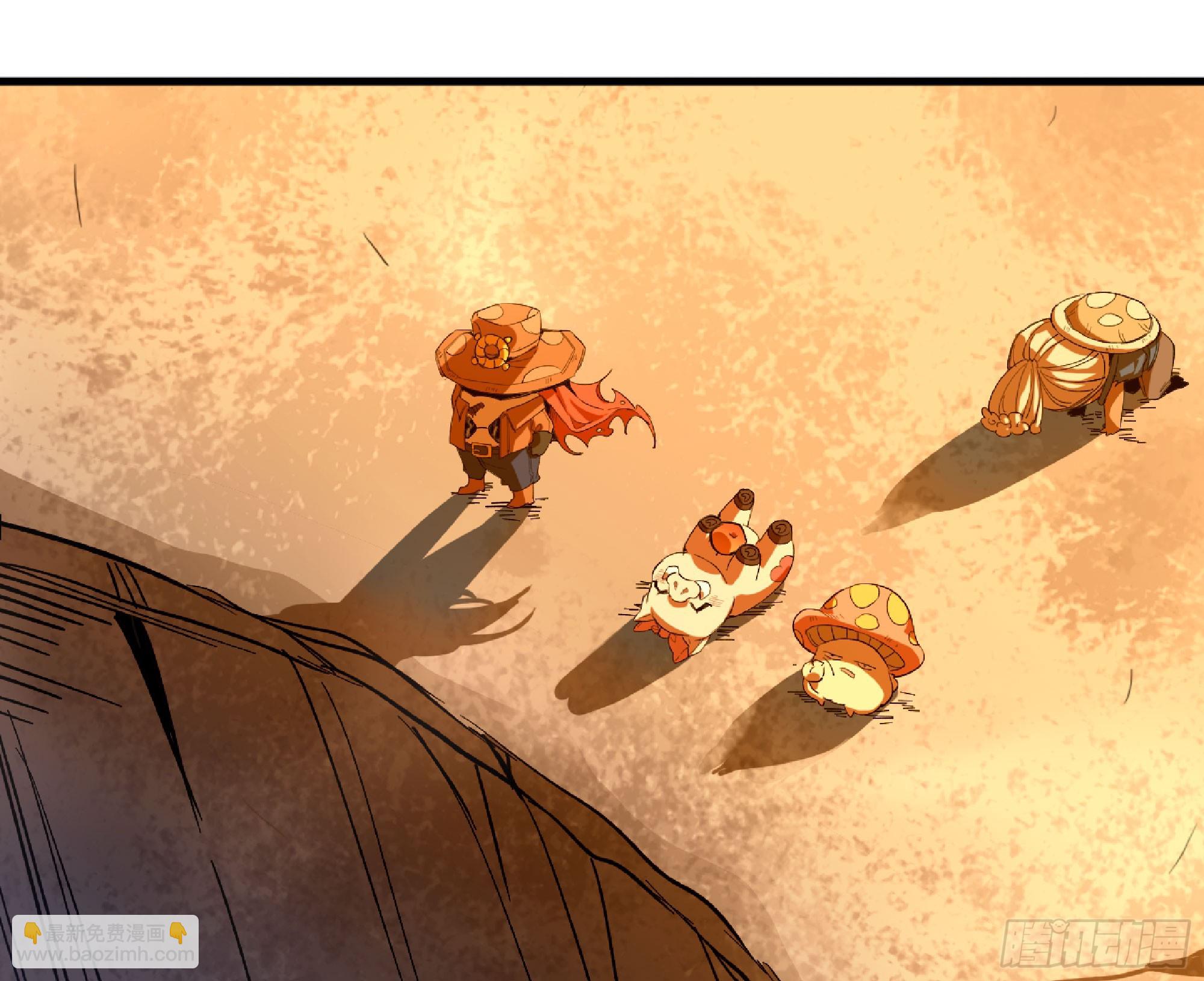 蘑菇勇者 - 74 不進化的BUG(1/2) - 5