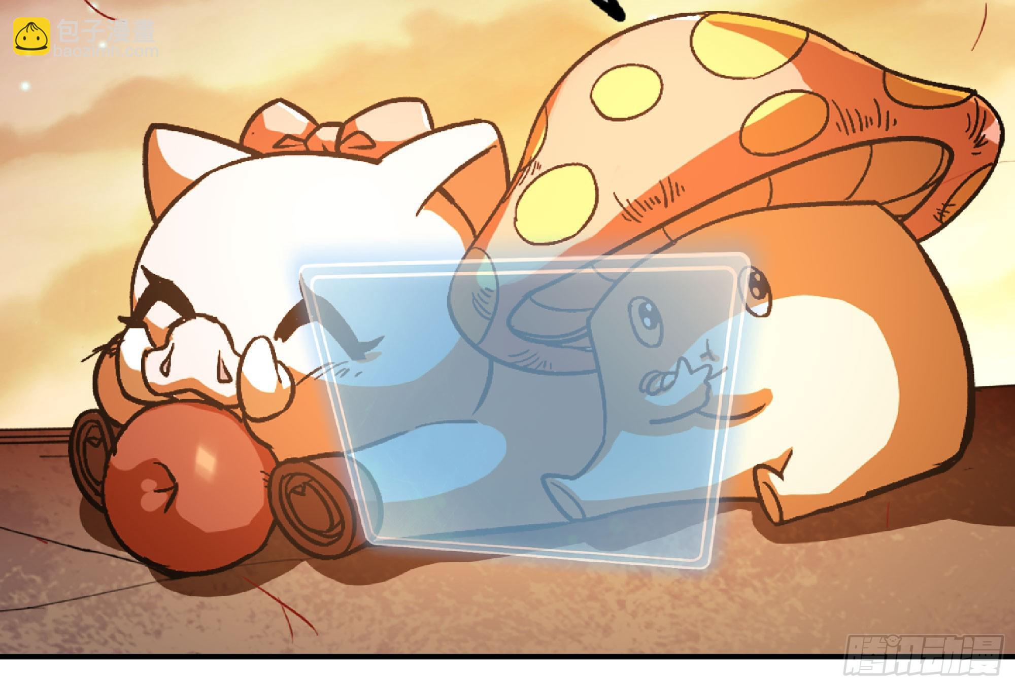 蘑菇勇者 - 74 不進化的BUG(2/2) - 5