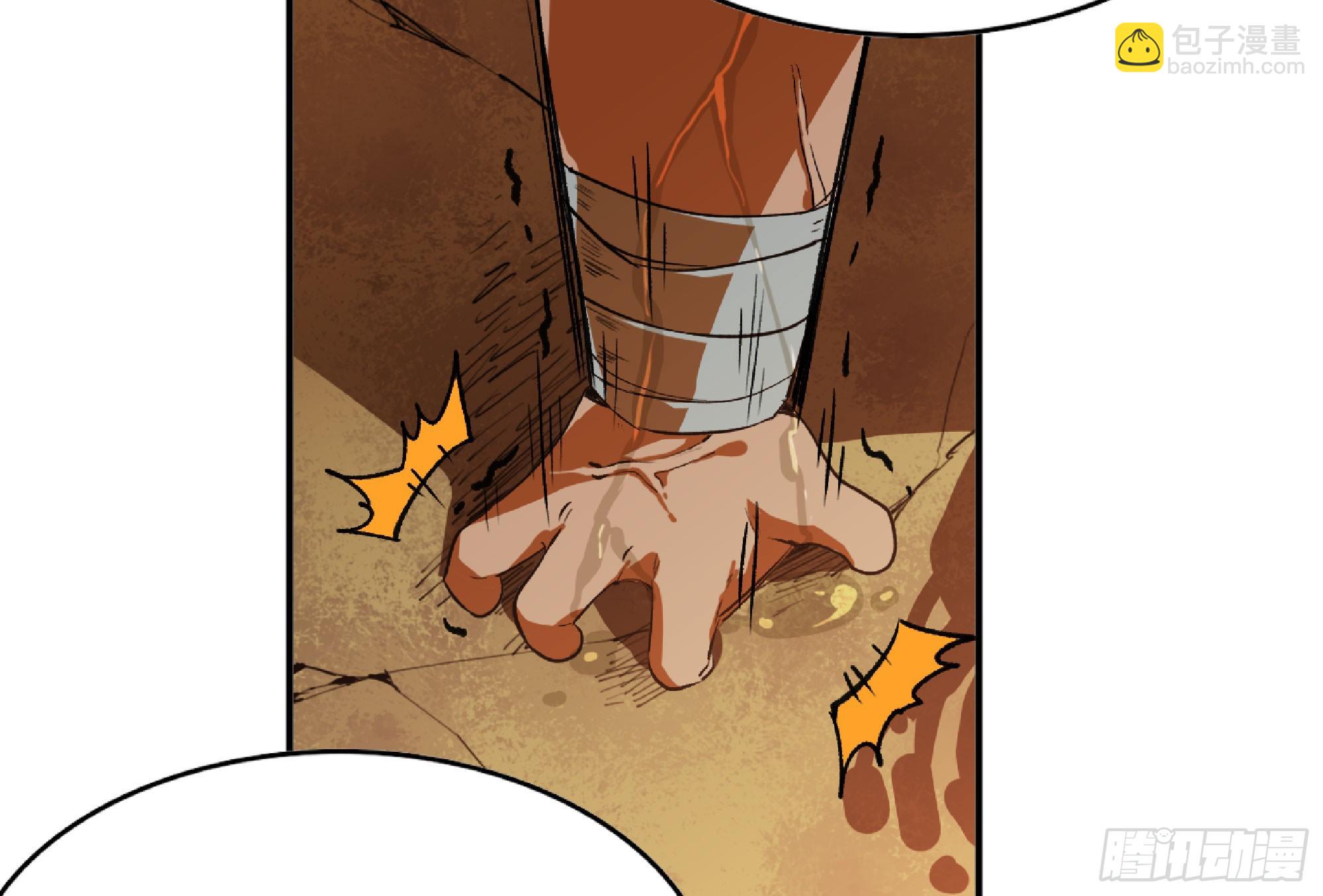 蘑菇勇者 - 74 不進化的BUG(2/2) - 2