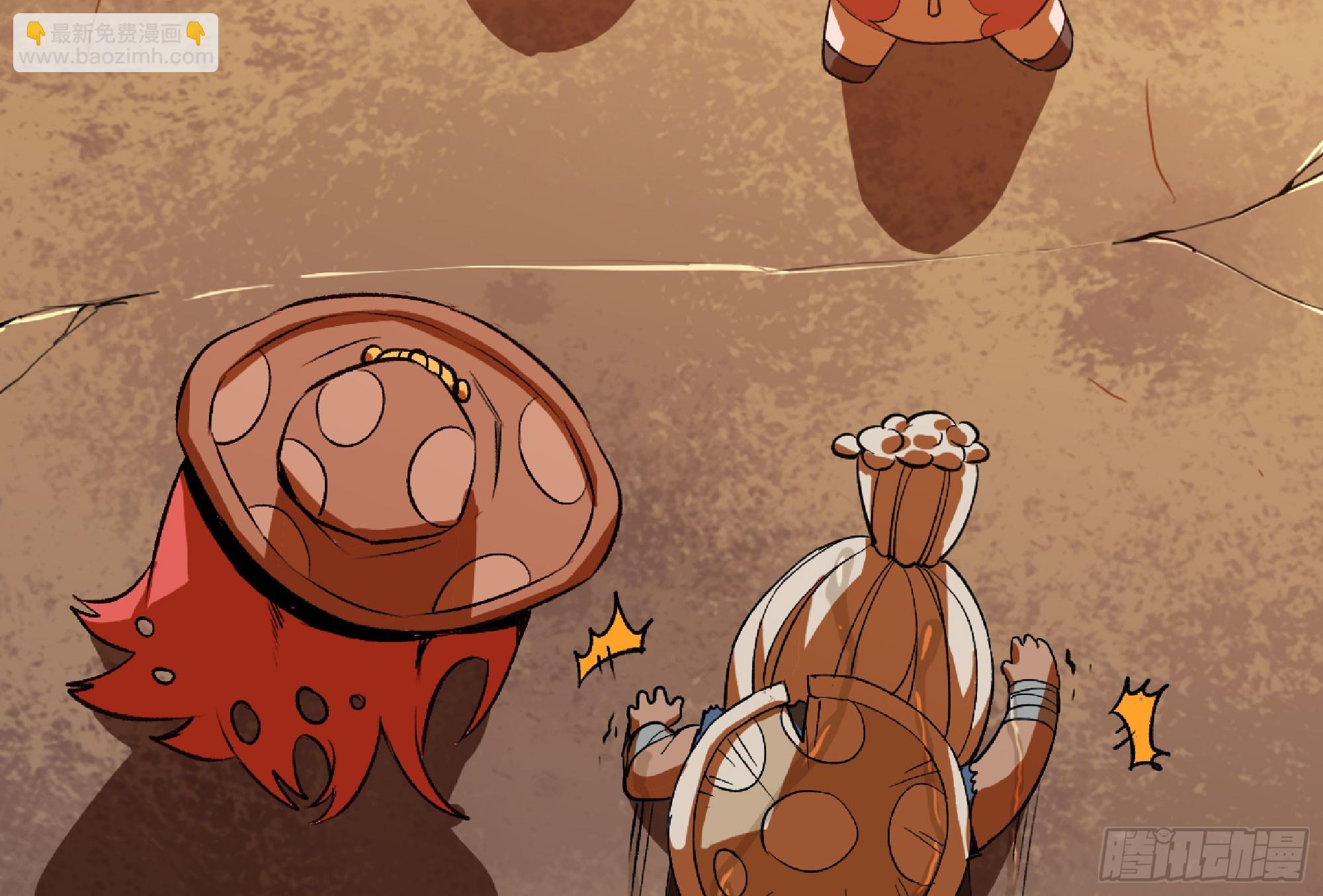 蘑菇勇者 - 74 不進化的BUG(2/2) - 4