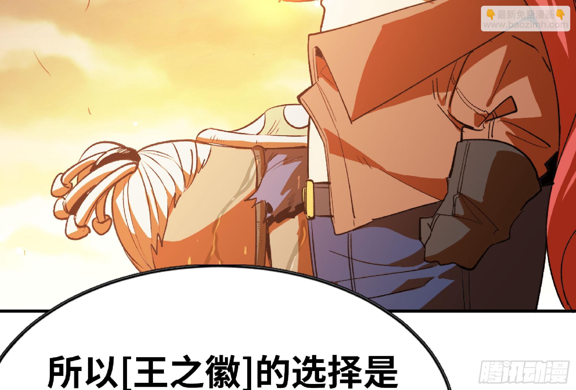 蘑菇勇者 - 74 不進化的BUG(2/2) - 7