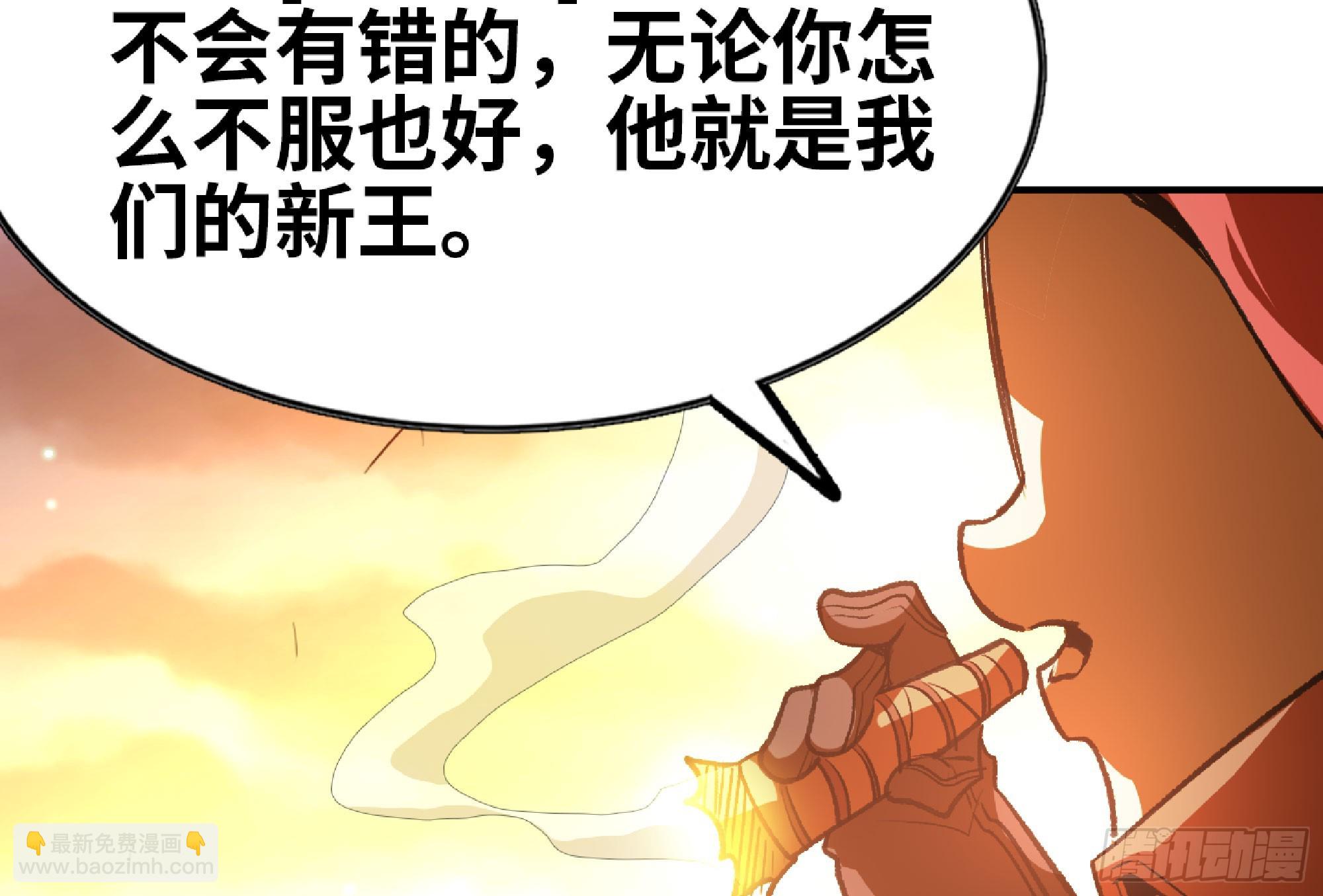 蘑菇勇者 - 74 不進化的BUG(2/2) - 8