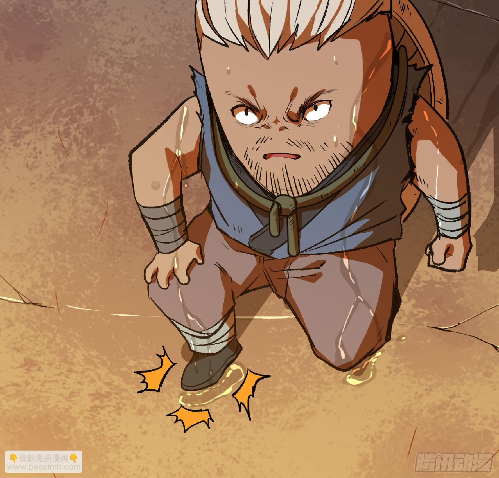 蘑菇勇者 - 74 不進化的BUG(2/2) - 5