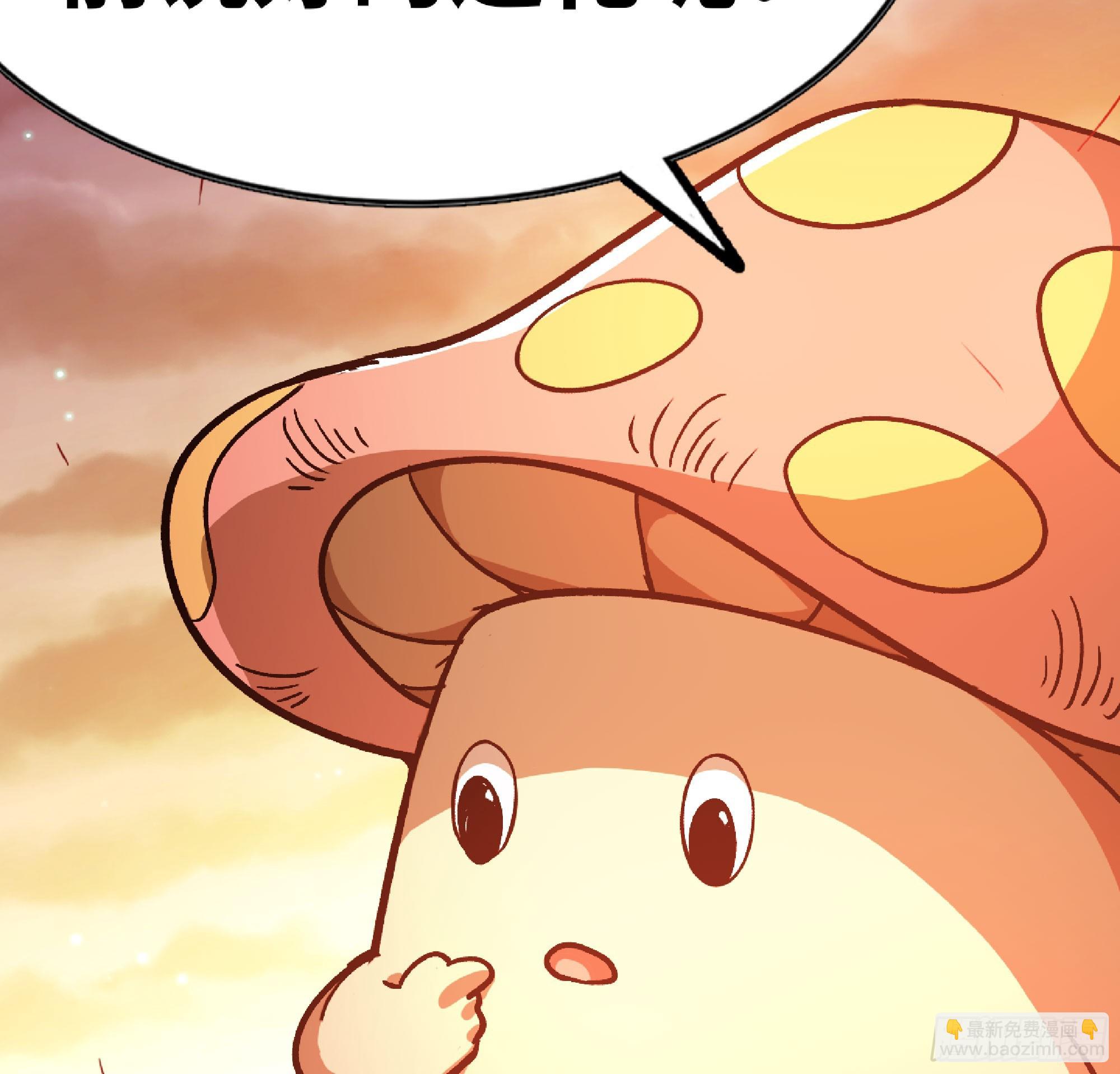 蘑菇勇者 - 74 不進化的BUG(2/2) - 6