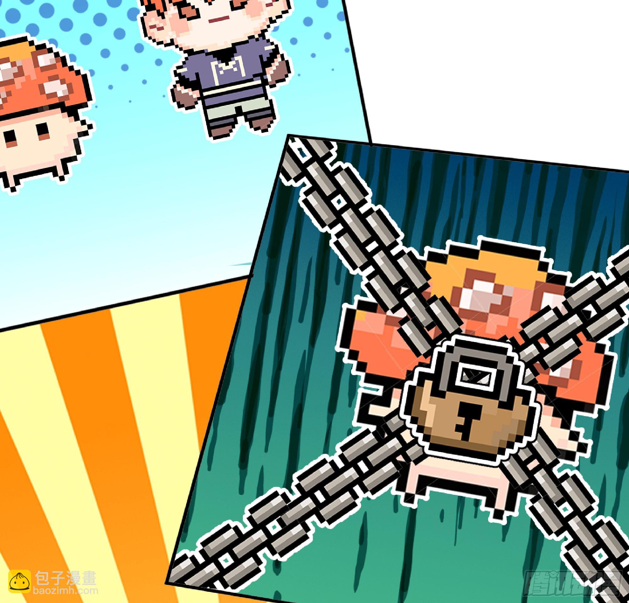 蘑菇勇者 - 74 不進化的BUG(2/2) - 8