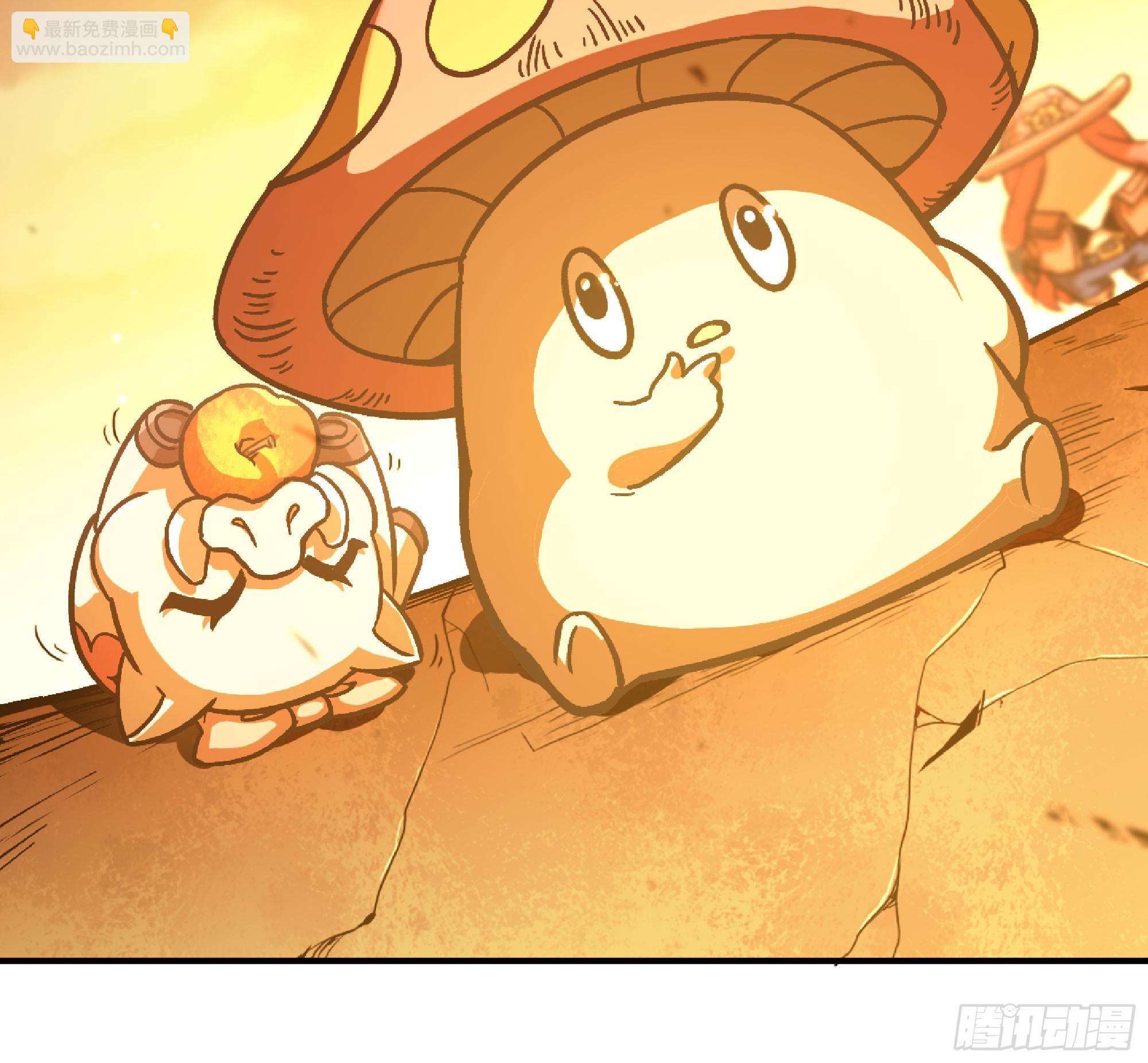 蘑菇勇者 - 74 不進化的BUG(2/2) - 5