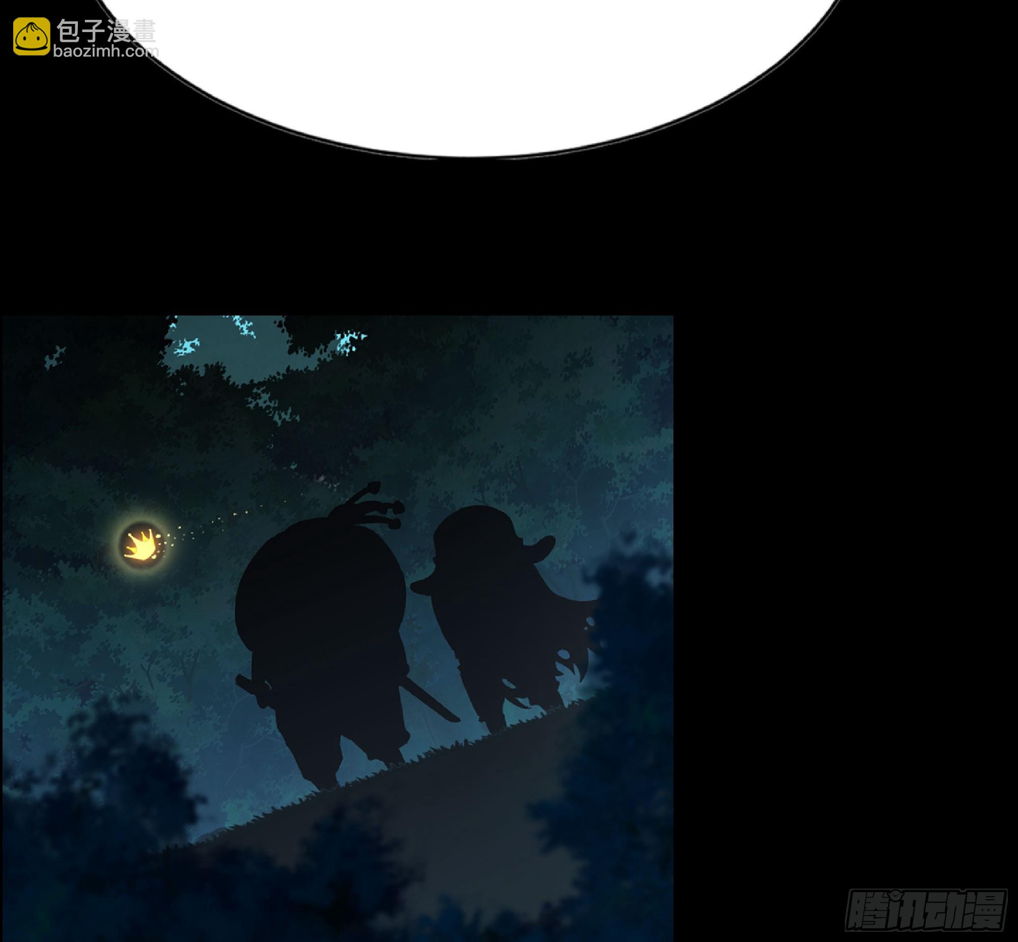 蘑菇勇者 - 74 不進化的BUG(2/2) - 4