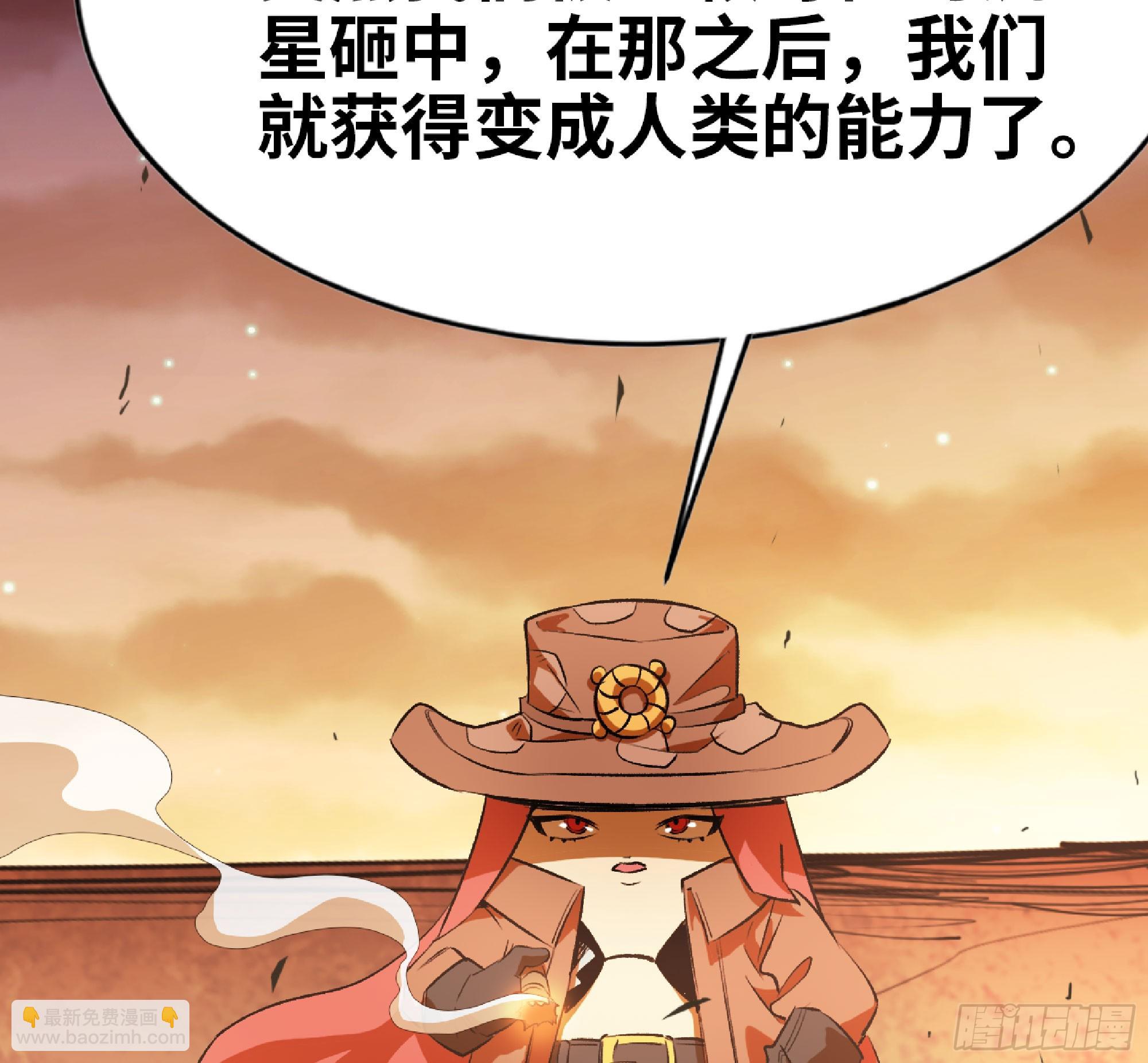 蘑菇勇者 - 74 不進化的BUG(2/2) - 6