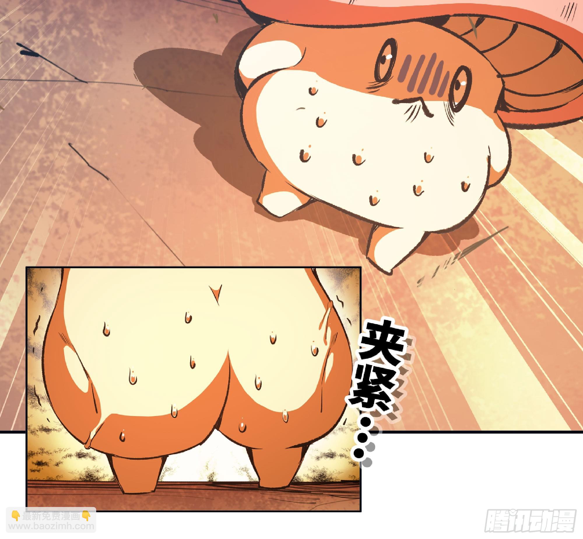 蘑菇勇者 - 74 不進化的BUG(2/2) - 3