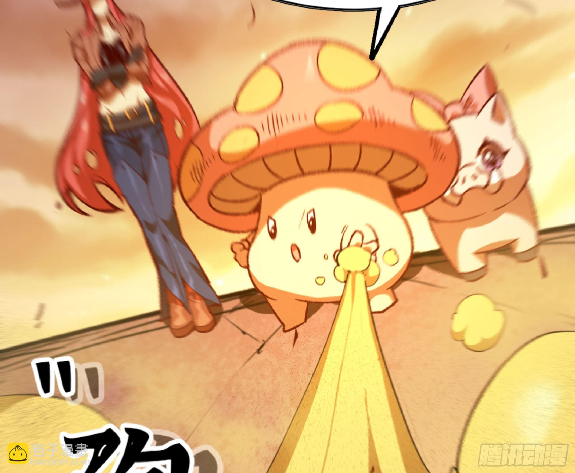 蘑菇勇者 - 76- 新的任務(1/2) - 5