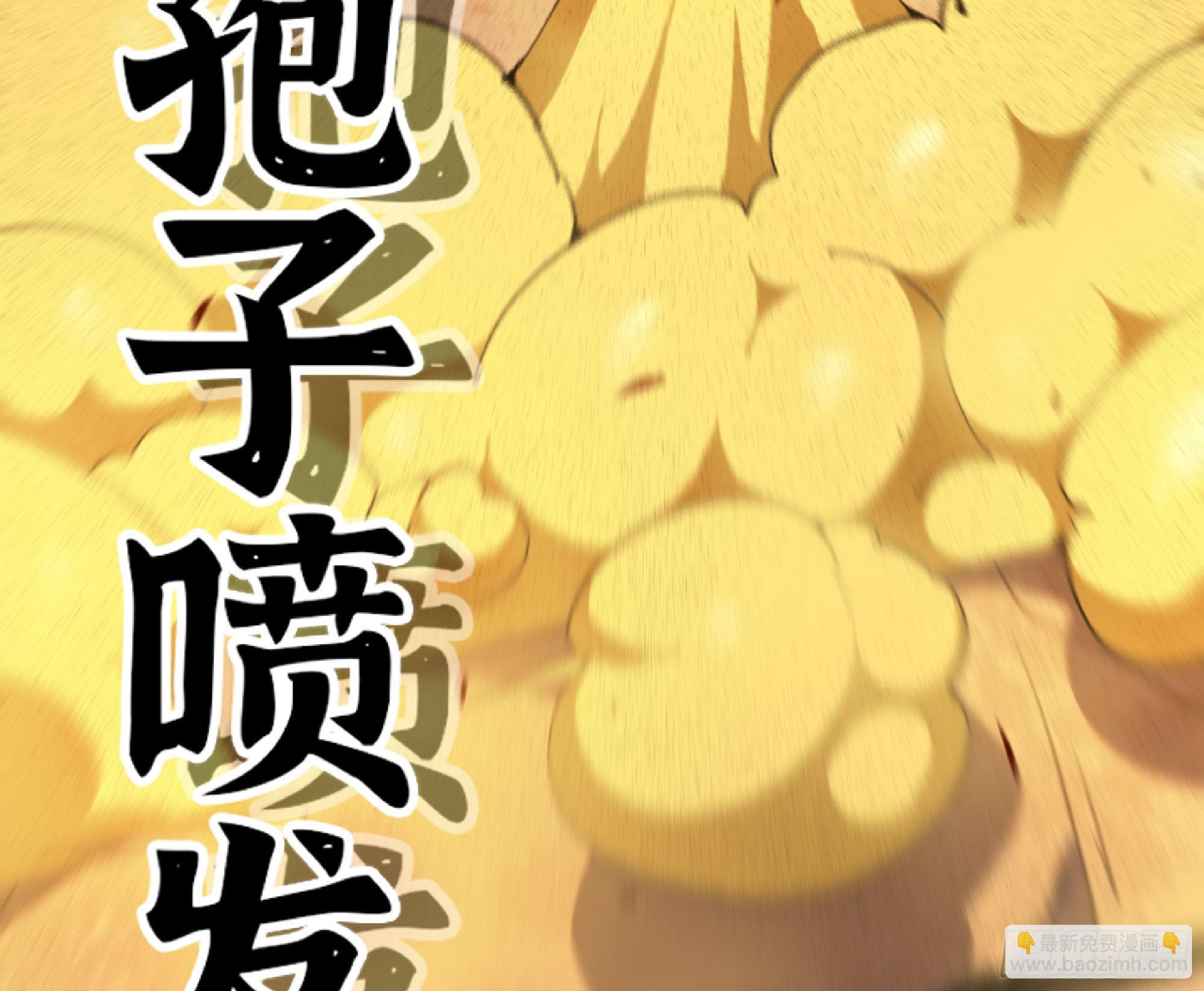 蘑菇勇者 - 76- 新的任務(1/2) - 6