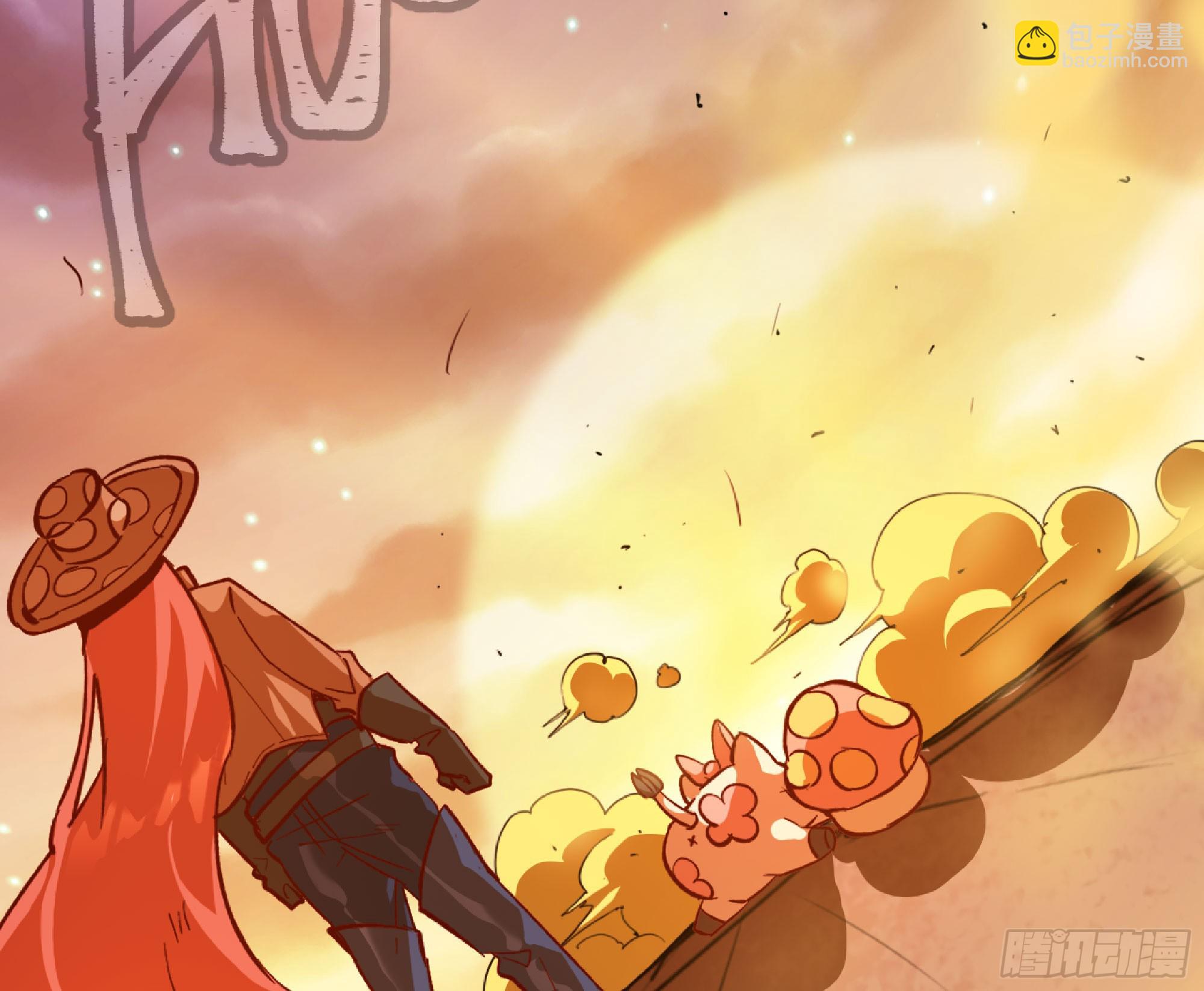 蘑菇勇者 - 76- 新的任務(1/2) - 2