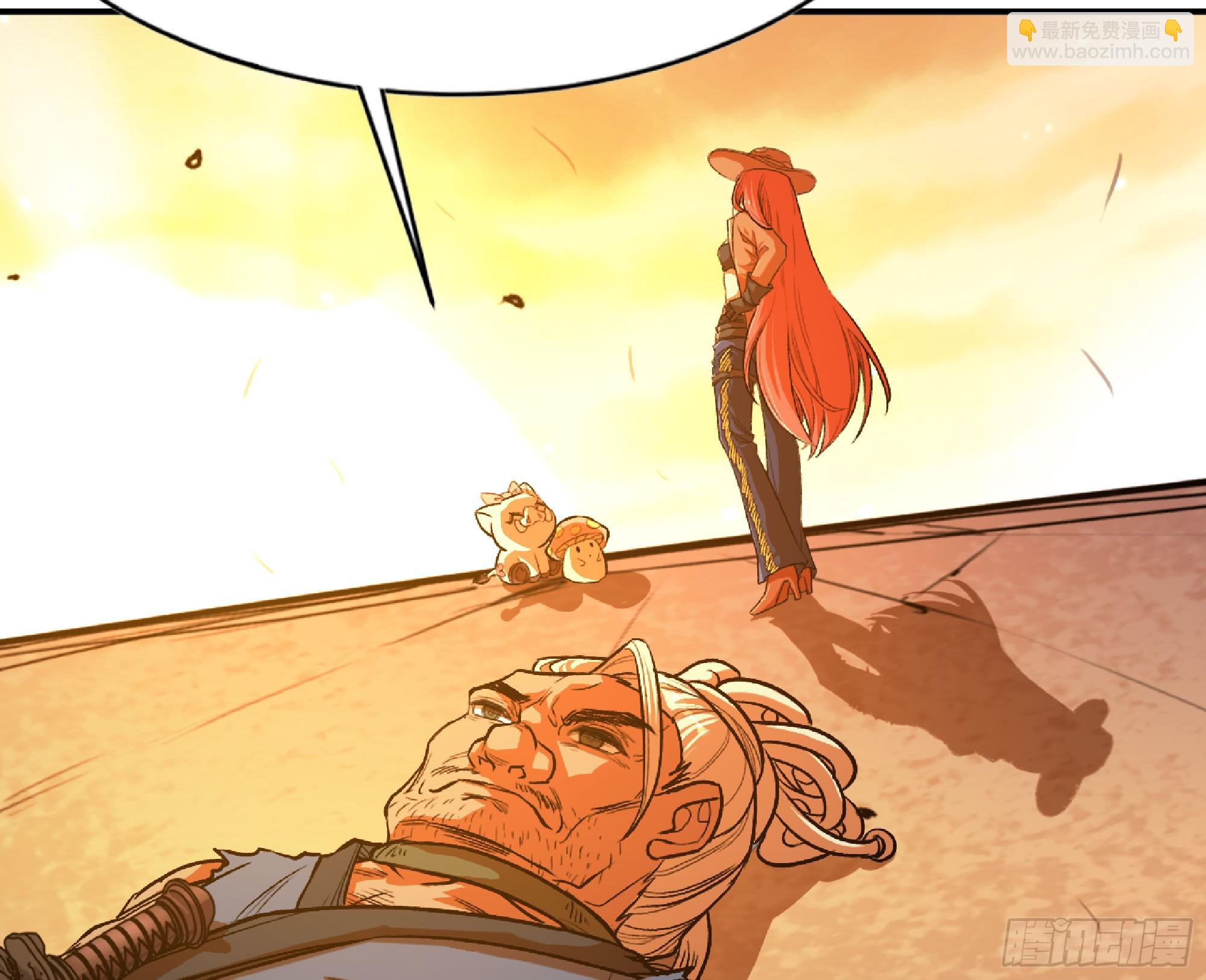 蘑菇勇者 - 76- 新的任務(2/2) - 1