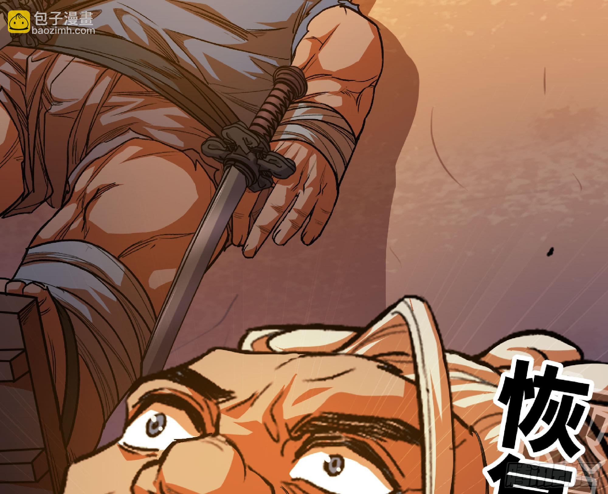 蘑菇勇者 - 76- 新的任務(2/2) - 2