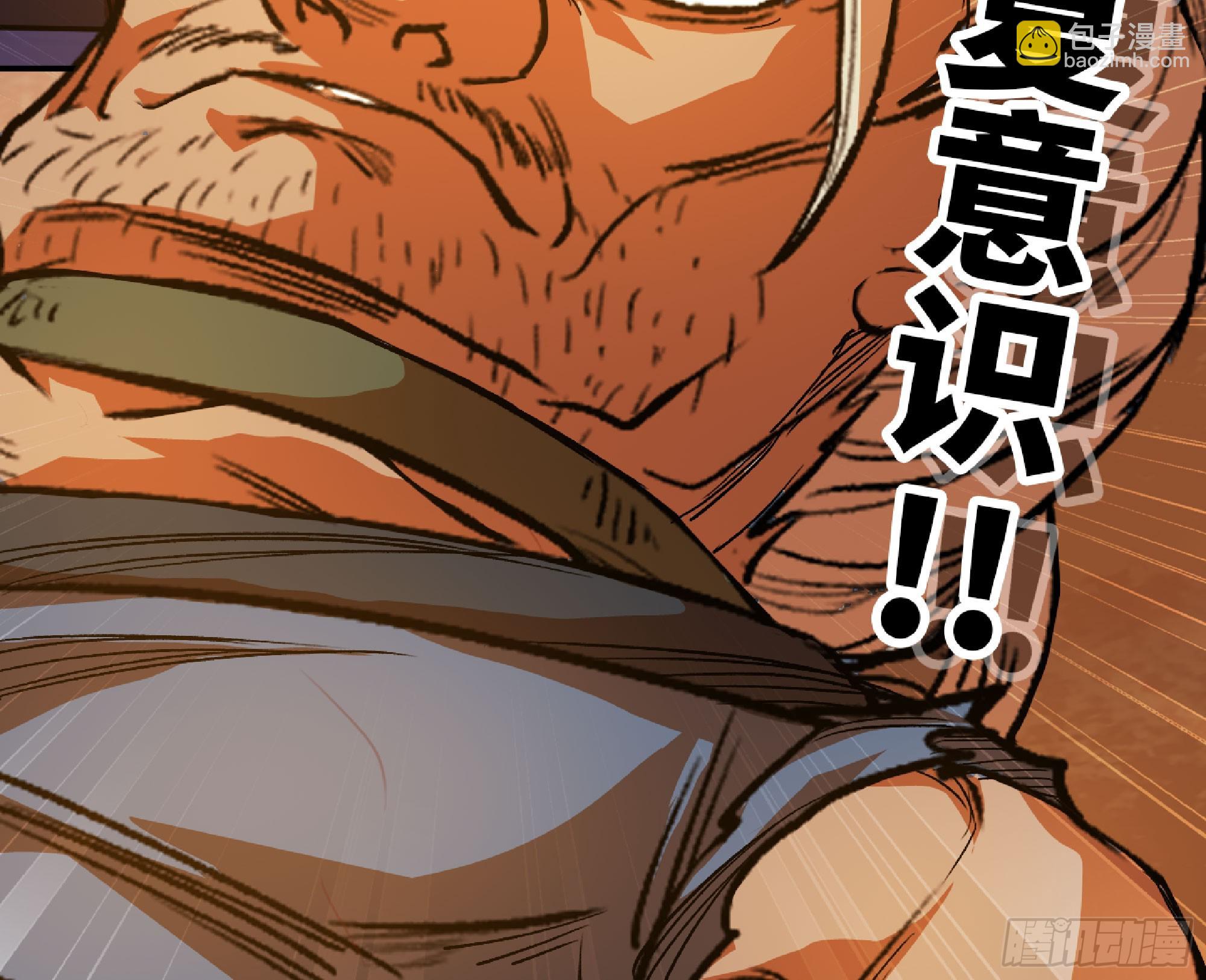 蘑菇勇者 - 76- 新的任務(2/2) - 3