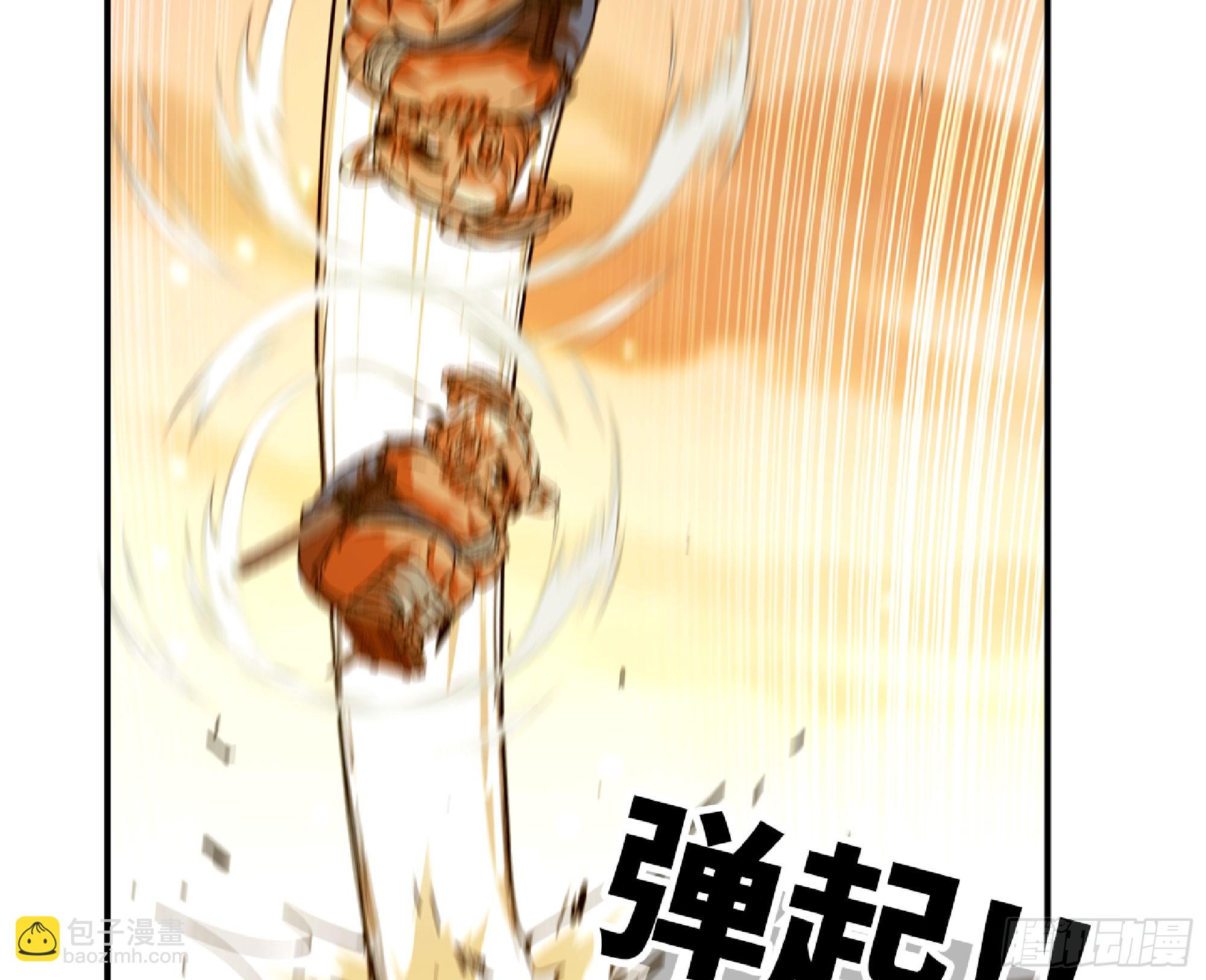 蘑菇勇者 - 76- 新的任務(2/2) - 6