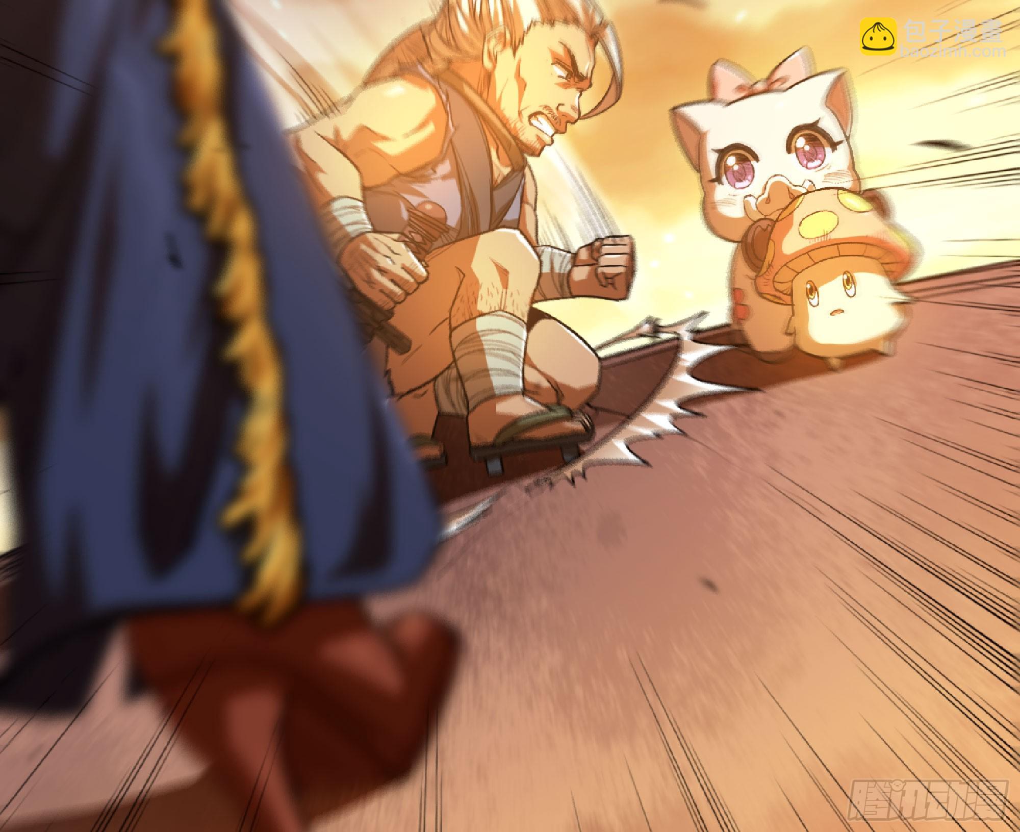 蘑菇勇者 - 76- 新的任務(2/2) - 2