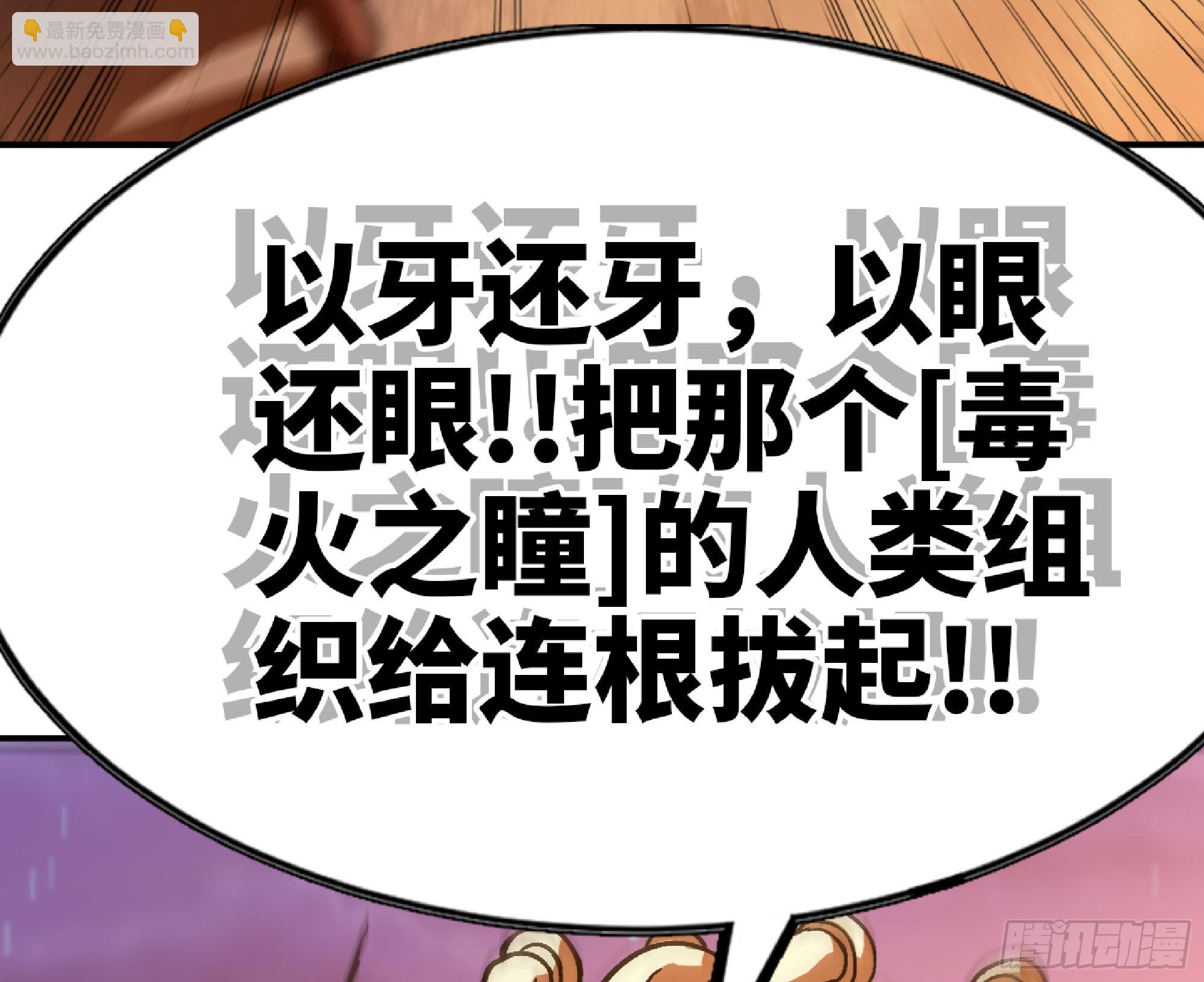 蘑菇勇者 - 76- 新的任務(2/2) - 3