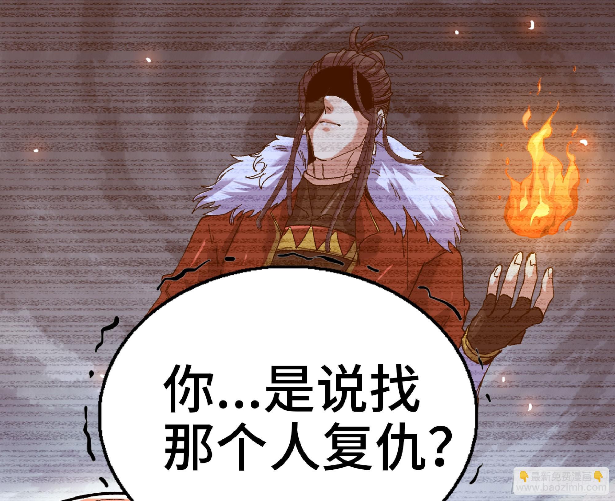 蘑菇勇者 - 76- 新的任務(2/2) - 6