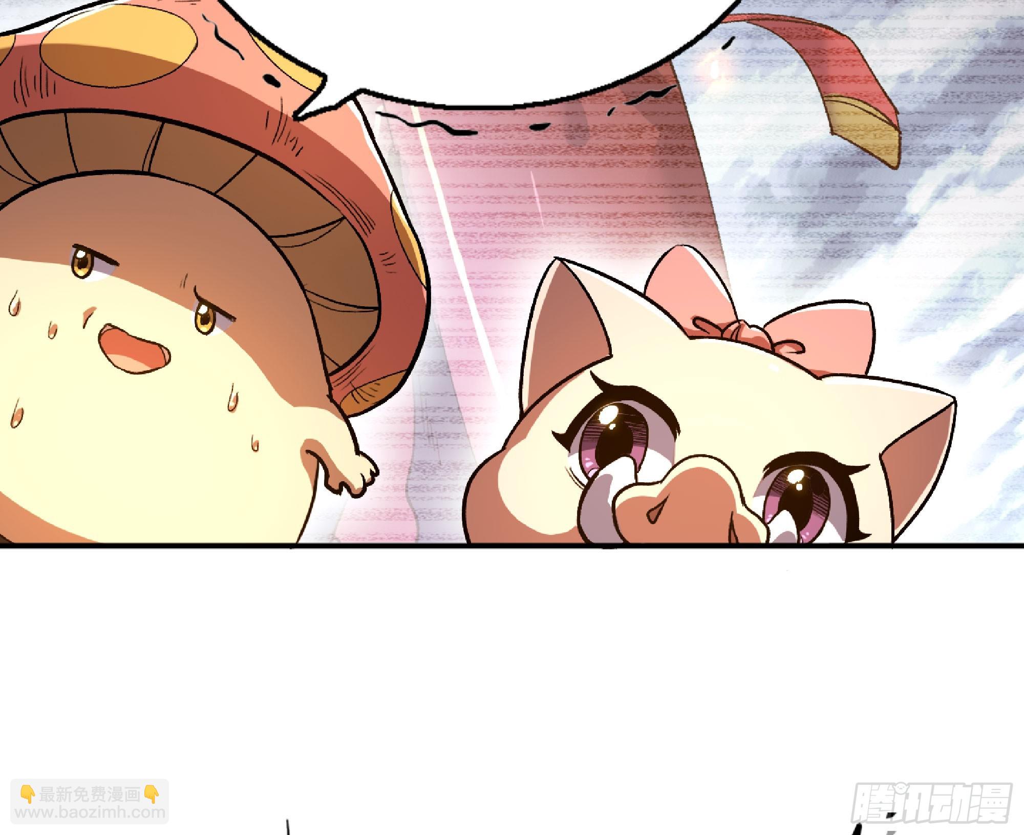 蘑菇勇者 - 76- 新的任務(2/2) - 7